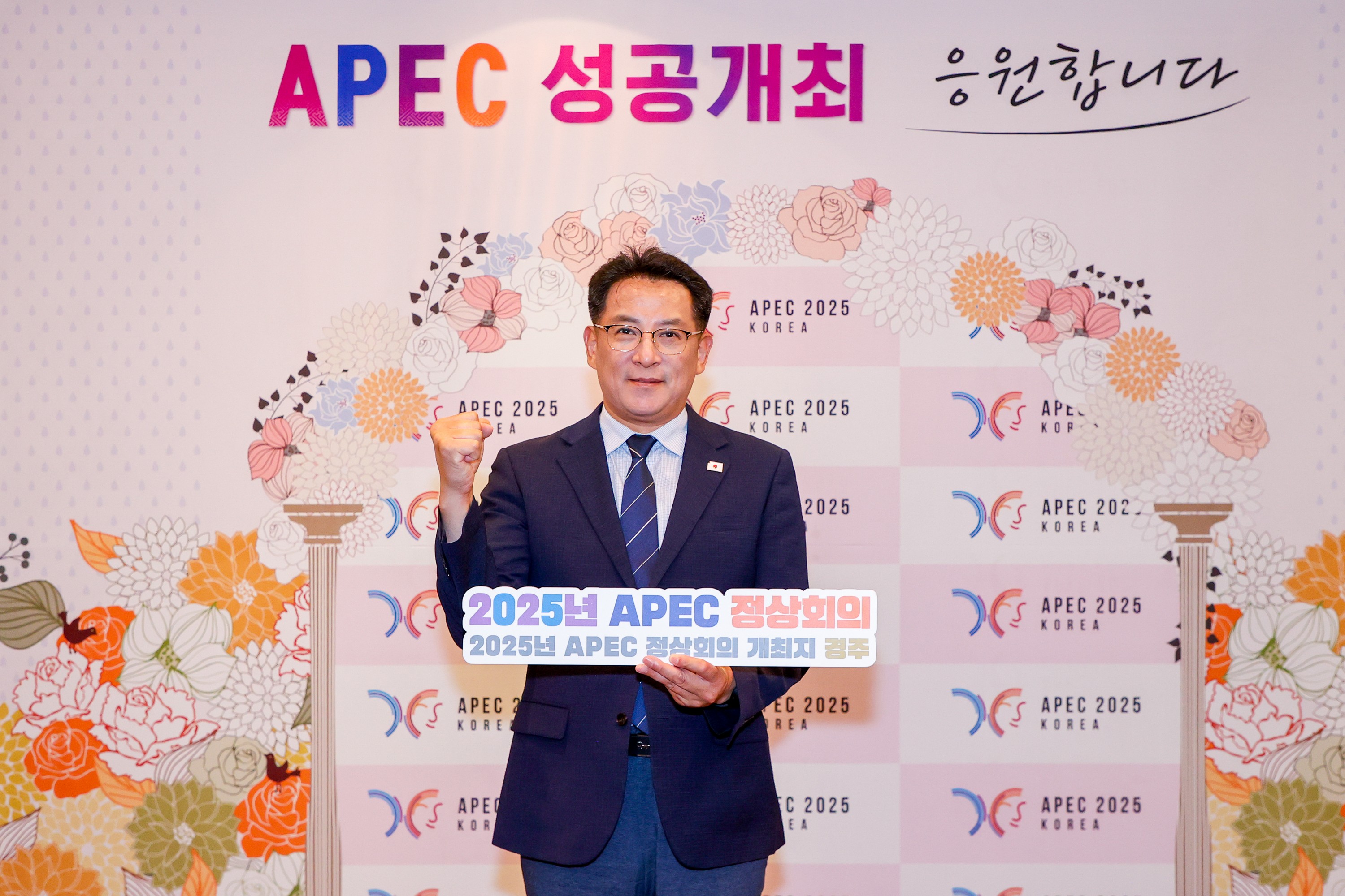 대한민국시도의회운영위원장협의회 제2차 정기회 첨부이미지 : 25년10월20일 대한민국시도의회운영위원장협의회 제2차 정기회 - 001.jpg