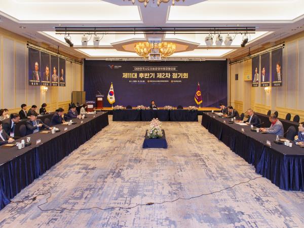 대한민국시도의회운영위원장협의회 제2차 정기회 첨부이미지 : 25년10월20일 대한민국시도의회운영위원장협의회 제2차 정기회 - 014.jpg