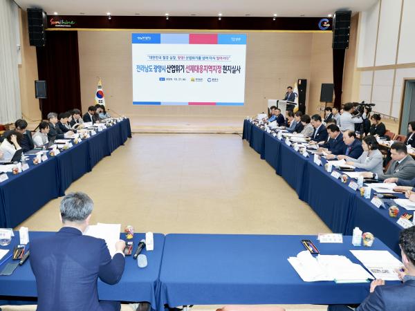 전라남도 석유화학철강산업 위기대응 특별위원회 현지활동 첨부이미지 : 25년10월21일 전라남도 석유화학철강산업 위기대응 특별위원회 현지활동 - 033.jpg