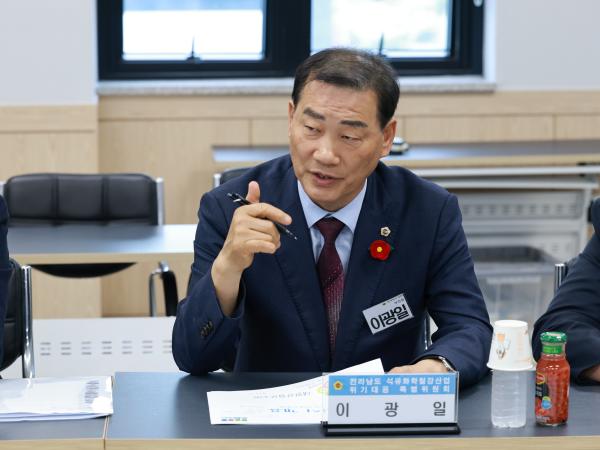 전라남도 석유화학철강산업 위기대응 특별위원회 현지활동 첨부이미지 : 25년10월21일 전라남도 석유화학철강산업 위기대응 특별위원회 현지활동 - 015.jpg