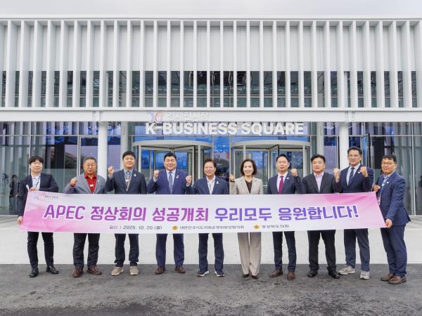 대한민국시도의회운영위원장협의회 제2차 정기회 첨부이미지 : 25년10월20일 대한민국시도의회운영위원장협의회 제2차 정기회 - 009.jpg