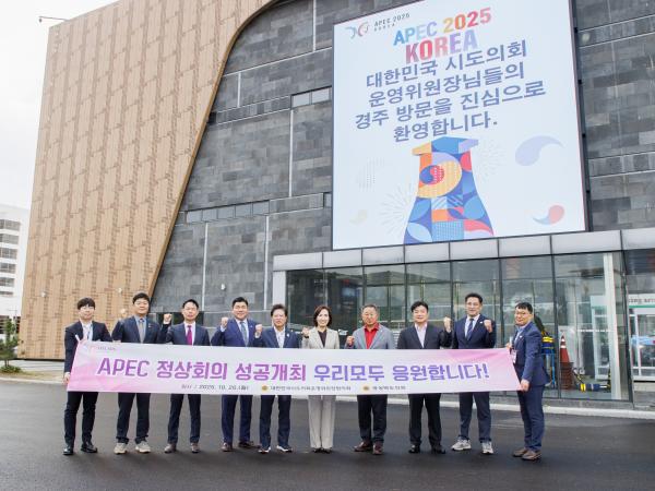 대한민국시도의회운영위원장협의회 제2차 정기회 첨부이미지 : 25년10월20일 대한민국시도의회운영위원장협의회 제2차 정기회 - 005.jpg