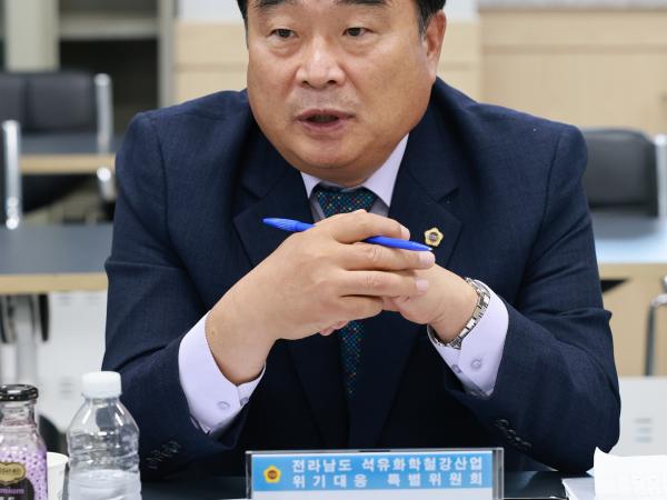 전라남도 석유화학철강산업 위기대응 특별위원회 현지활동