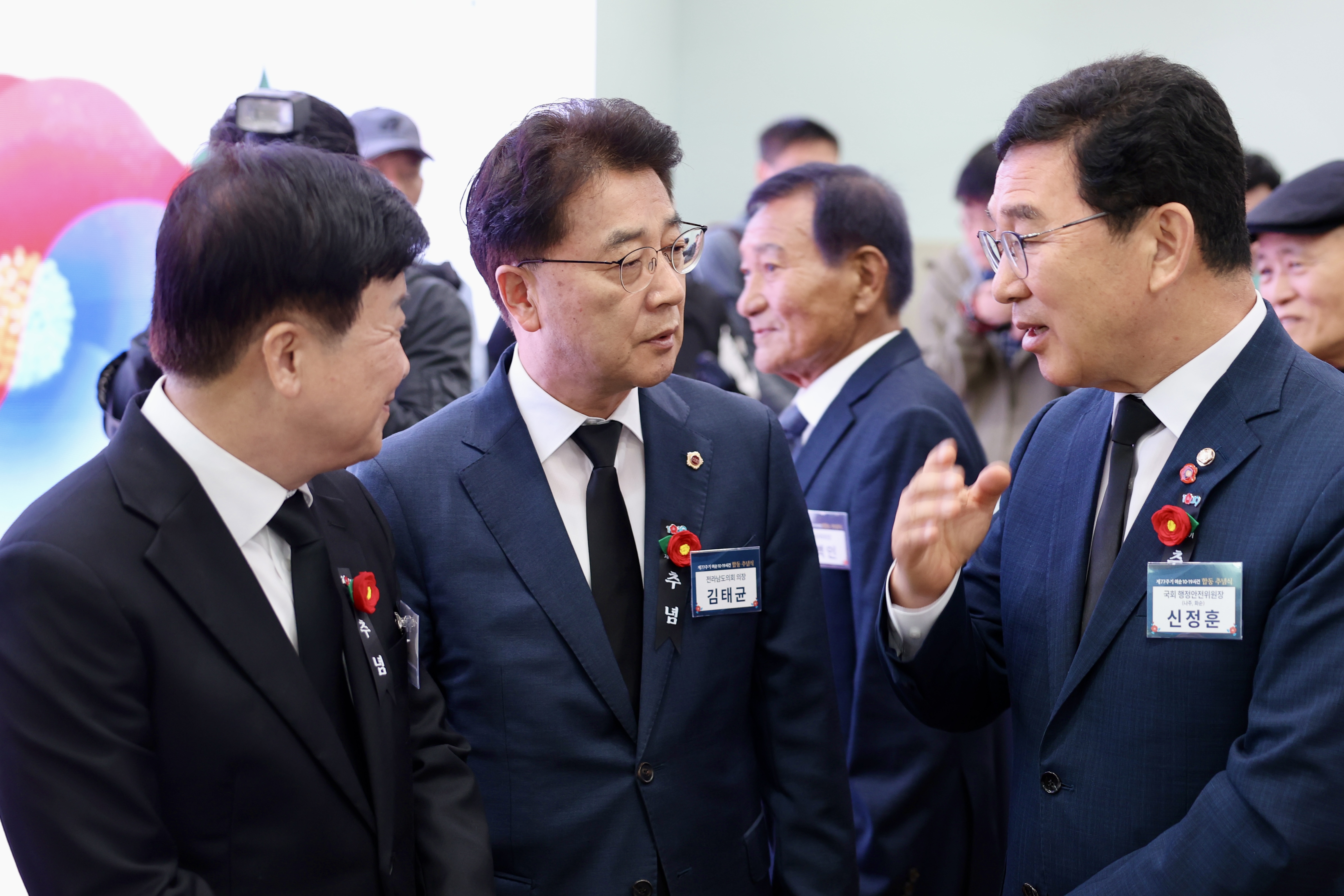제77주기 여수순천 10·19사건 합동 추념식 첨부이미지 : 25년10월19일 제77주기 여수순천 10·19사건 합동 추념식 (14).jpg