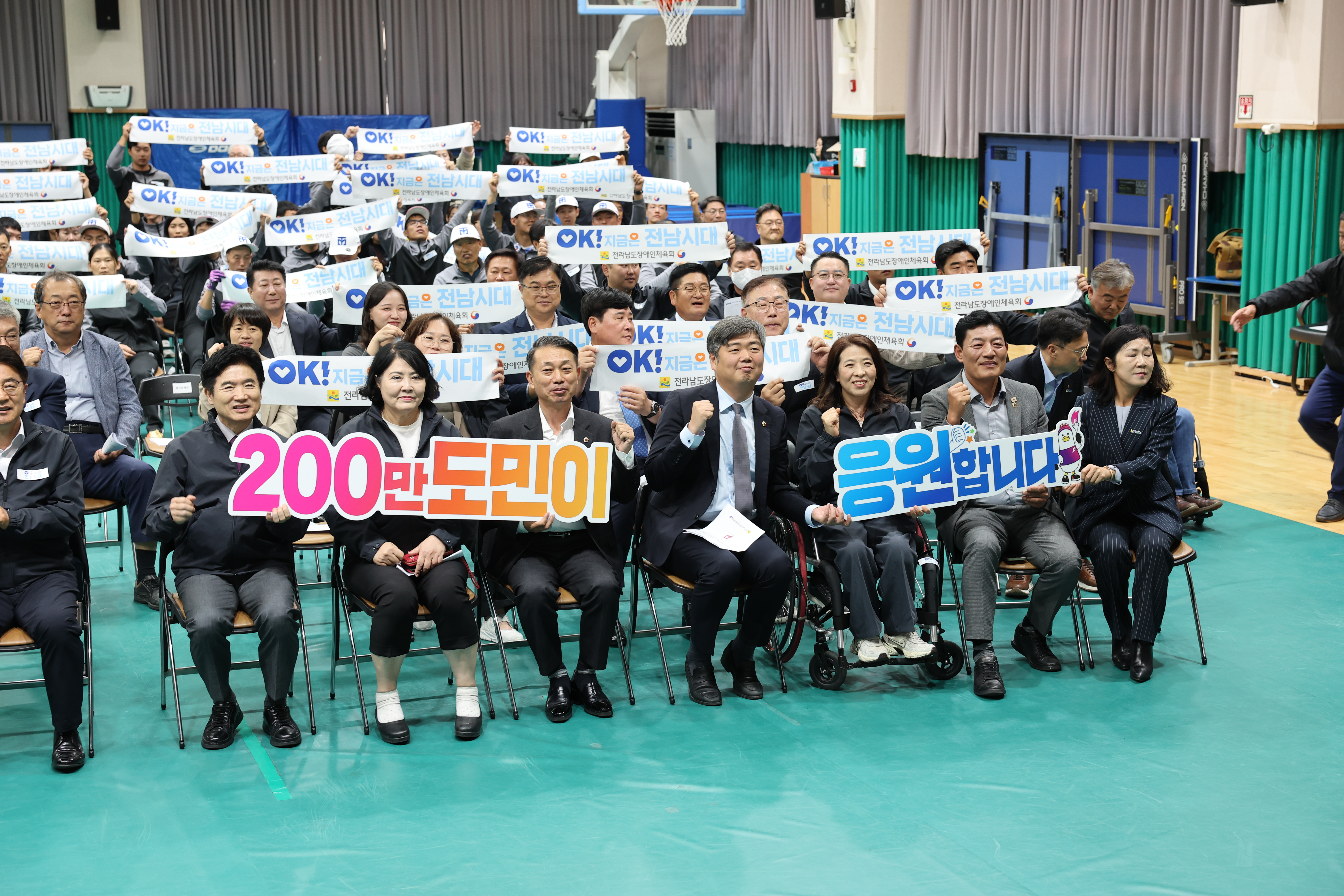 제45회 전국장애인체육대회 전라남도선수단 결단식 첨부이미지 : 25년10월20일 제45회 전국장애인체육대회 전라남도선수단 결단식 (34).jpg