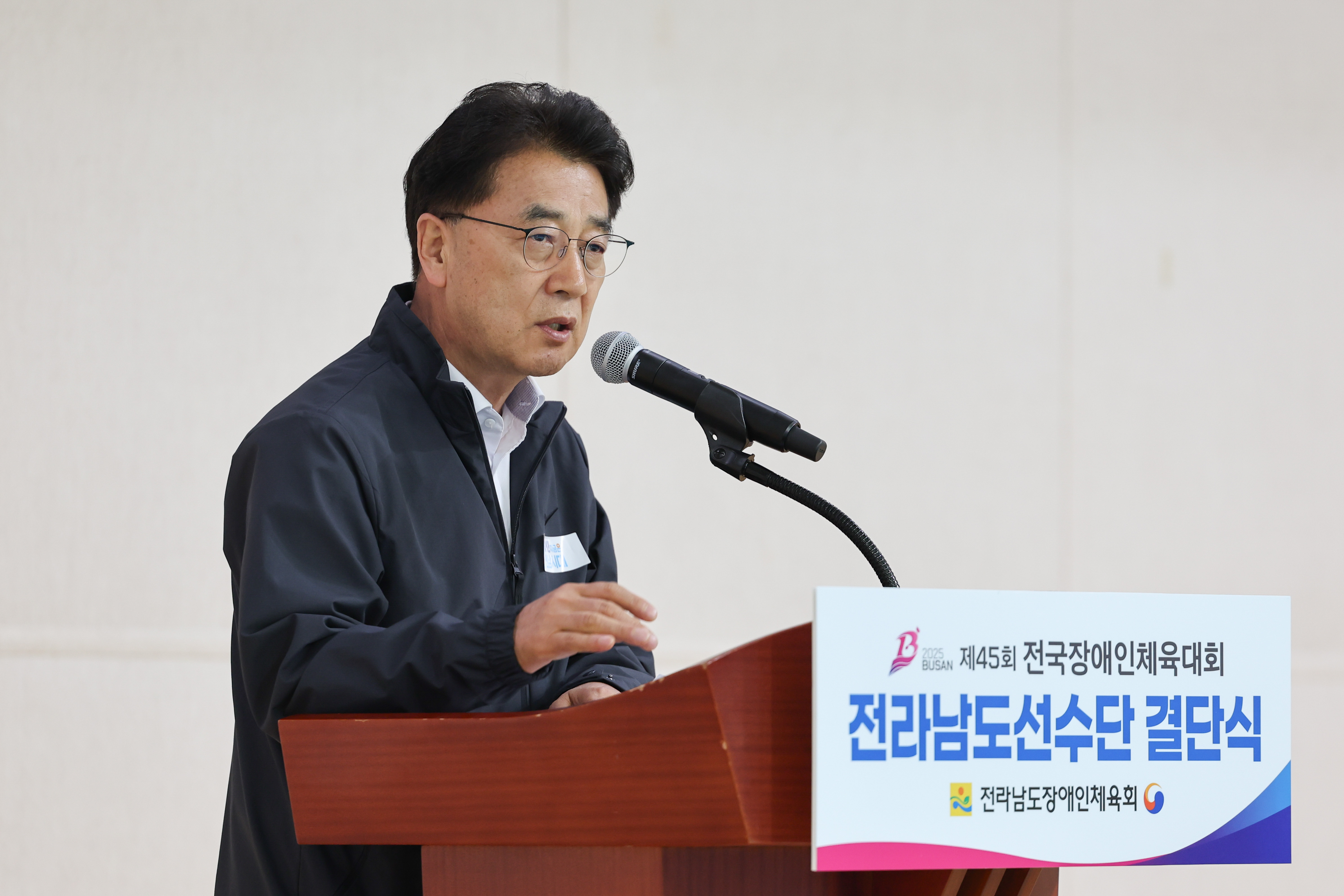 제45회 전국장애인체육대회 전라남도선수단 결단식 첨부이미지 : 25년10월20일 제45회 전국장애인체육대회 전라남도선수단 결단식 (27).jpg