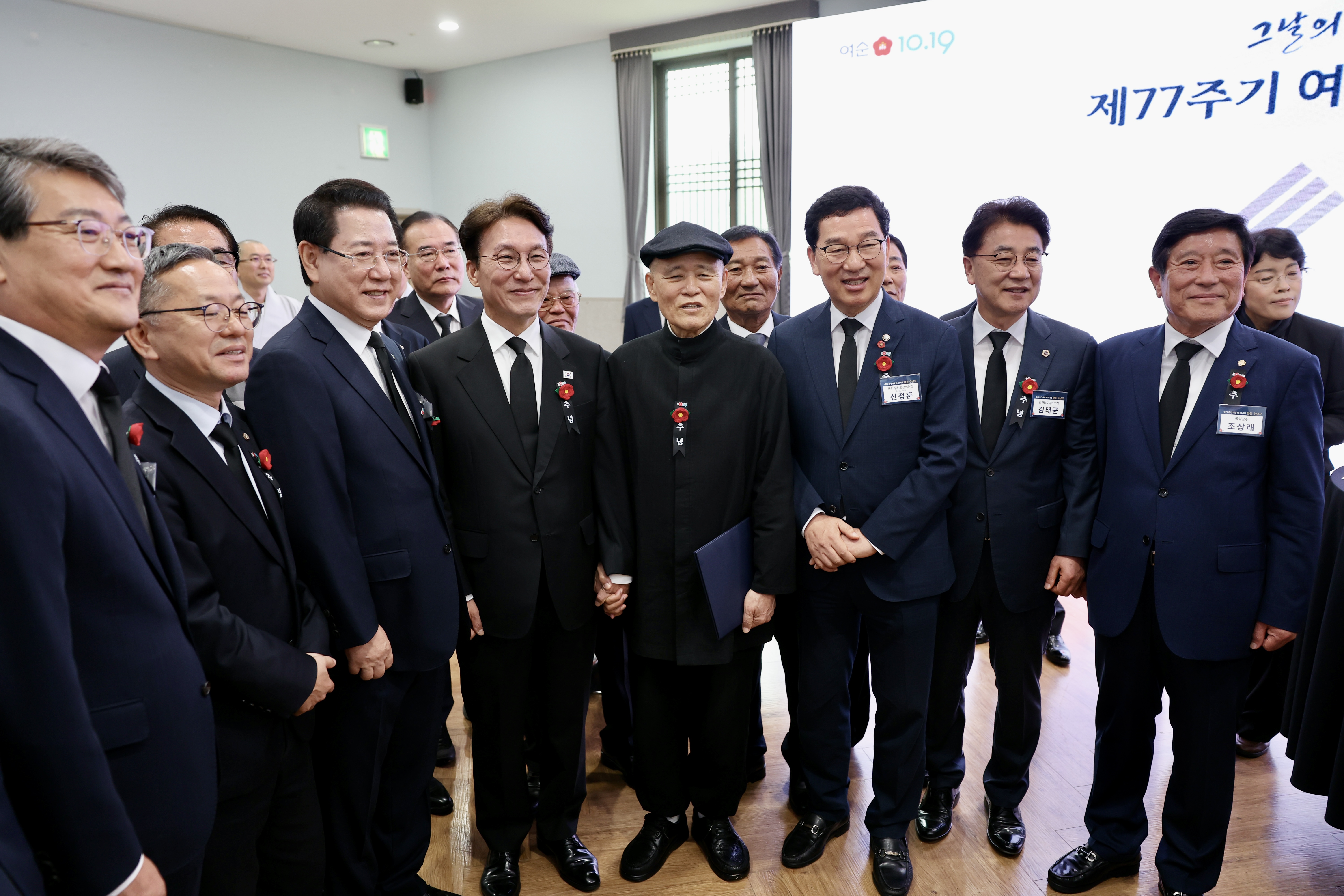 제77주기 여수순천 10·19사건 합동 추념식 첨부이미지 : 25년10월19일 제77주기 여수순천 10·19사건 합동 추념식 (1).jpg