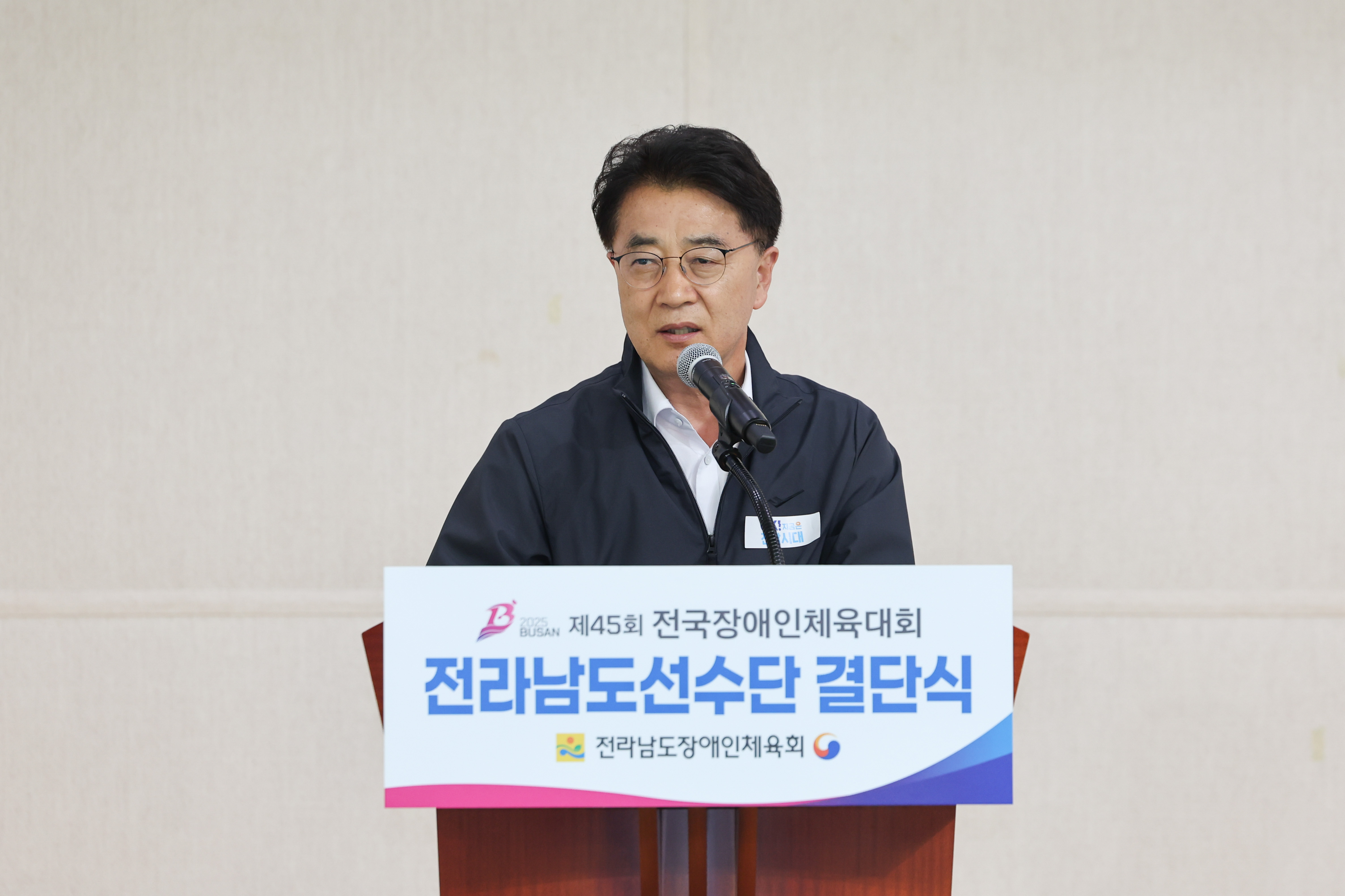 제45회 전국장애인체육대회 전라남도선수단 결단식 첨부이미지 : 25년10월20일 제45회 전국장애인체육대회 전라남도선수단 결단식 (25).jpg