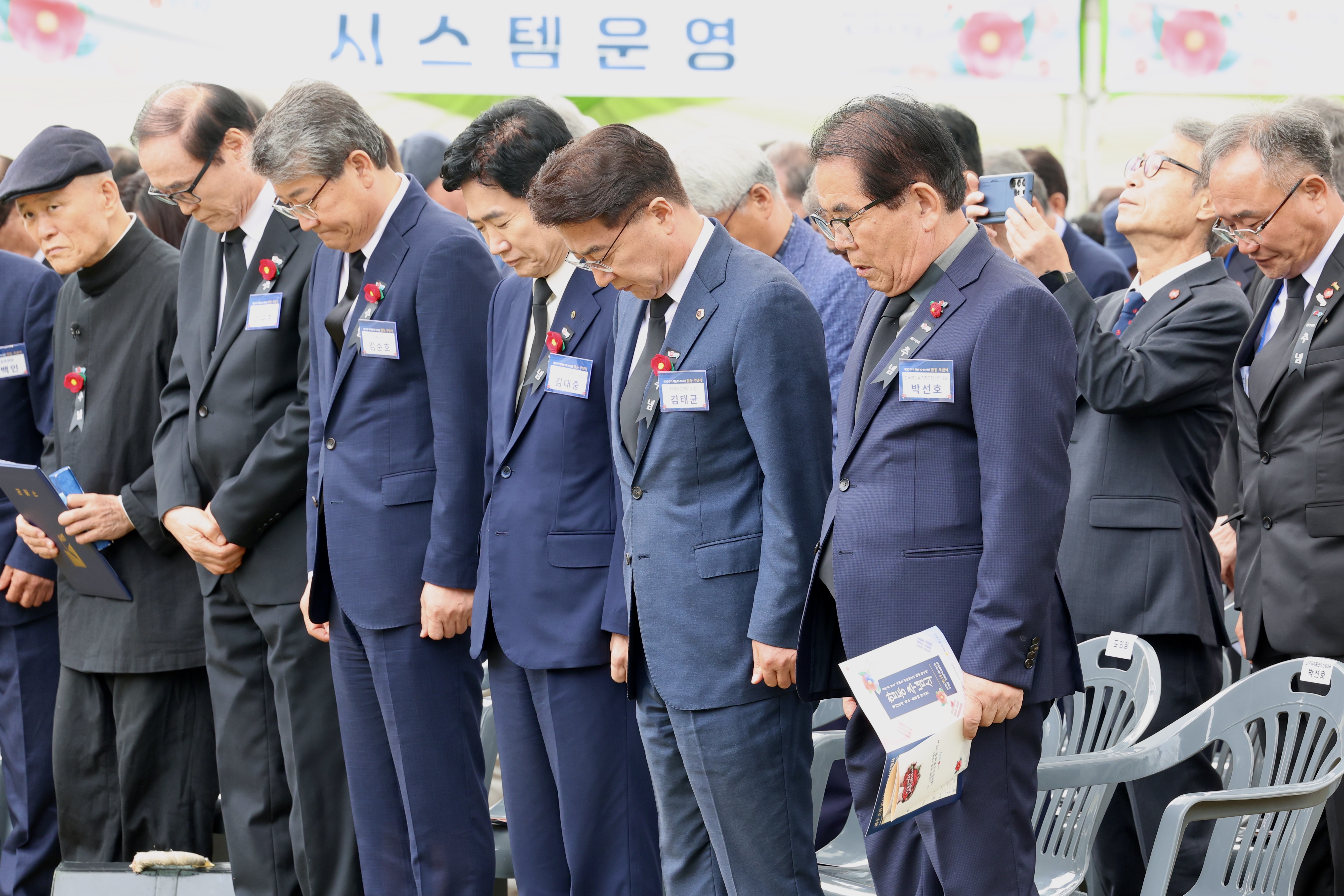 제77주기 여수순천 10·19사건 합동 추념식 첨부이미지 : 25년10월19일 제77주기 여수순천 10·19사건 합동 추념식 (4).jpg
