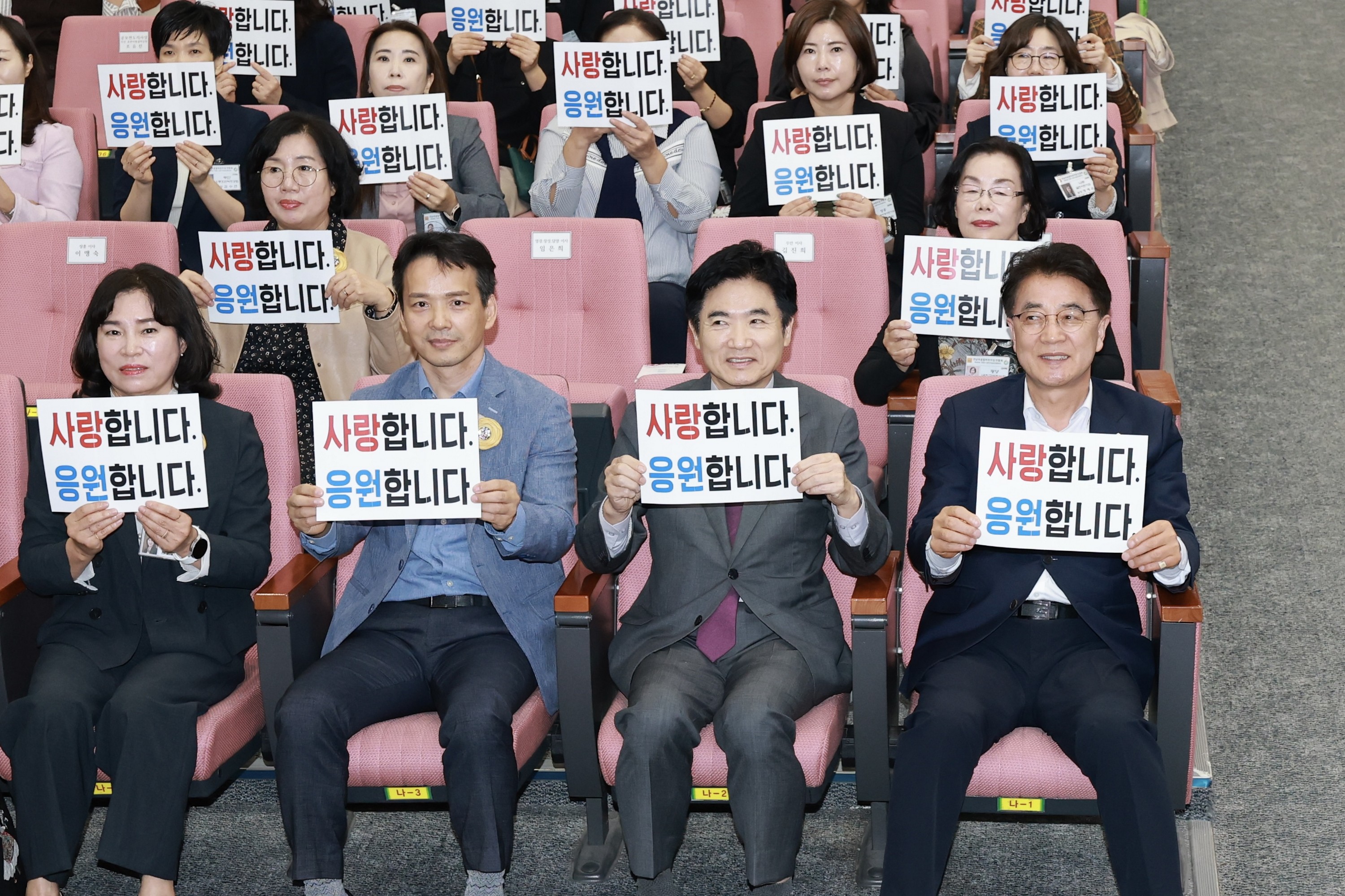 전남국공립어린이집연합회 원장 역량강화 워크숍 첨부이미지 : 25년10월20일 전남국공립어린이집연합회 원장 역량강화 워크숍 - 004.jpg