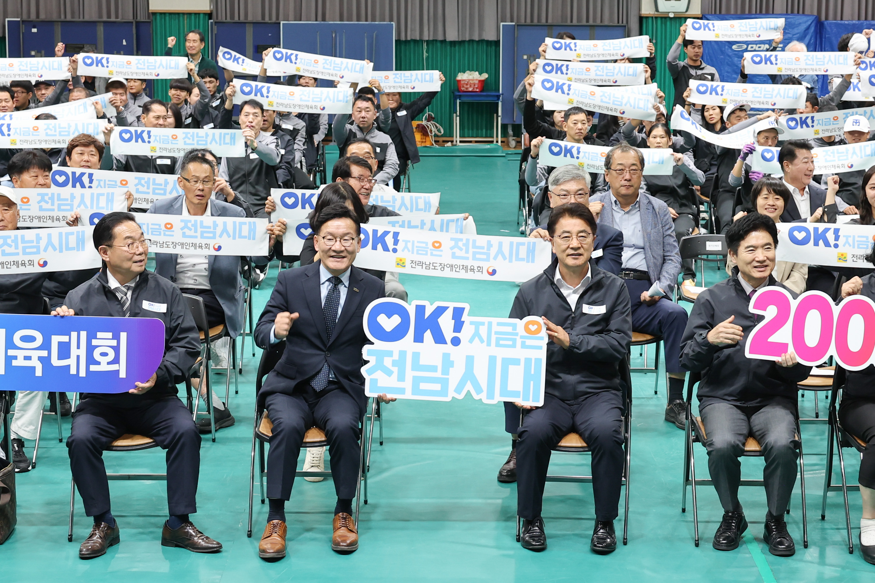 제45회 전국장애인체육대회 전라남도선수단 결단식 첨부이미지 : 25년10월20일 제45회 전국장애인체육대회 전라남도선수단 결단식 (33).jpg
