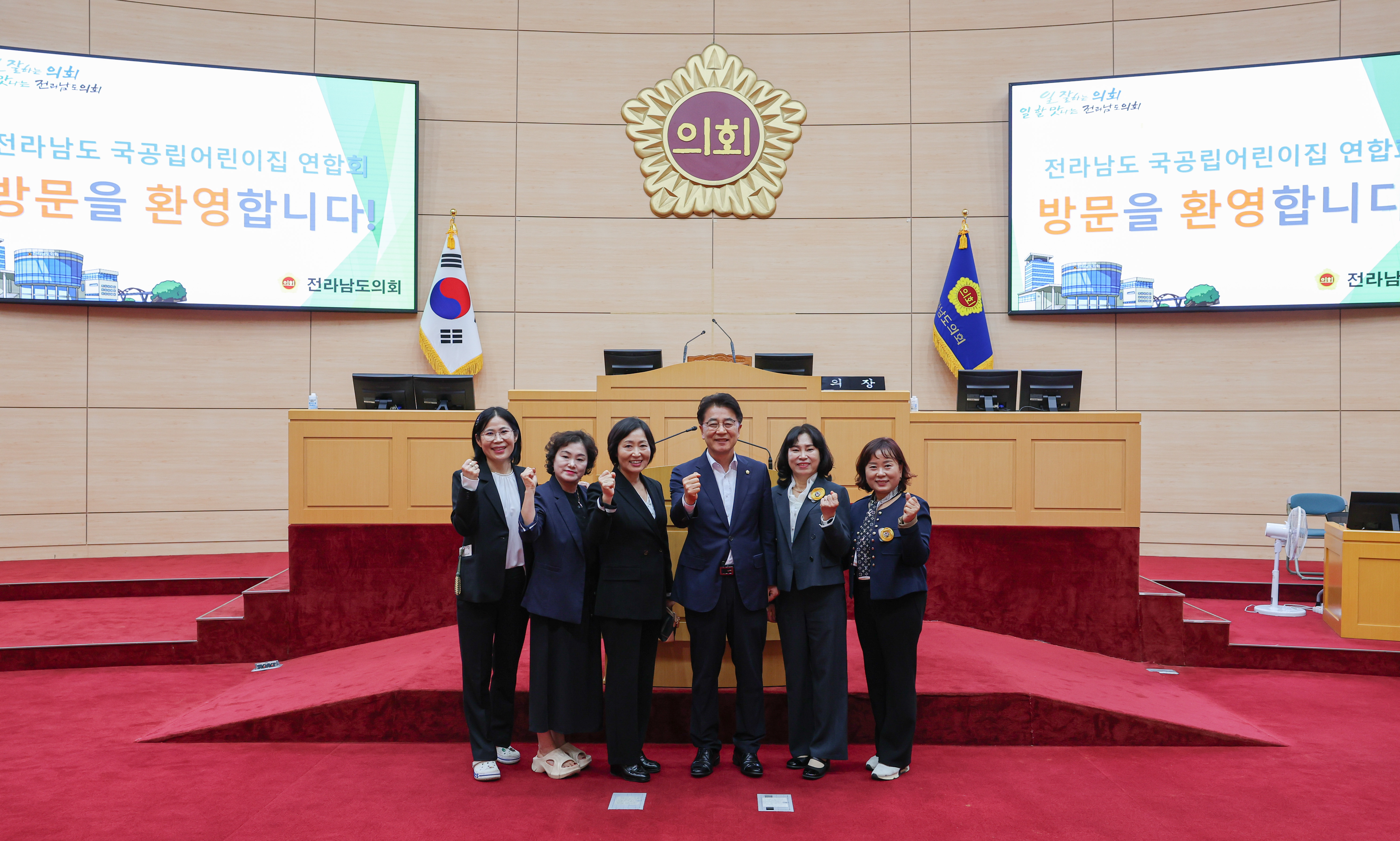 전라남도 국공립어린이집 연합회 방문 첨부이미지 : 25년10월20일 전라남도 국공립어린이집 연합회 방문 (1).jpg
