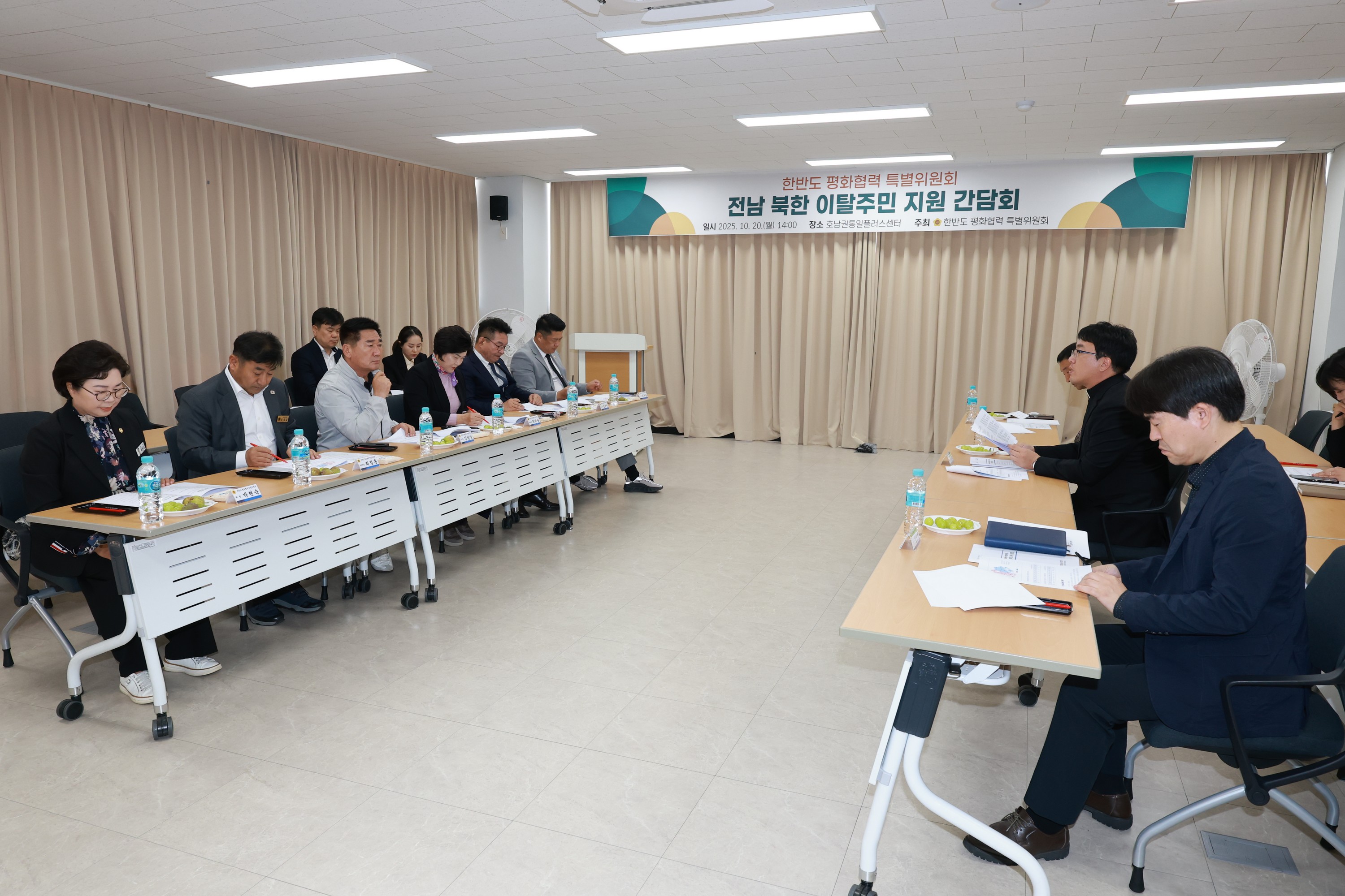 한반도 평화 협력 특별위원회 간담회 첨부이미지 : 25년10월20일 한반도 평화 협력 특별위원회 간담회 - 006.jpg
