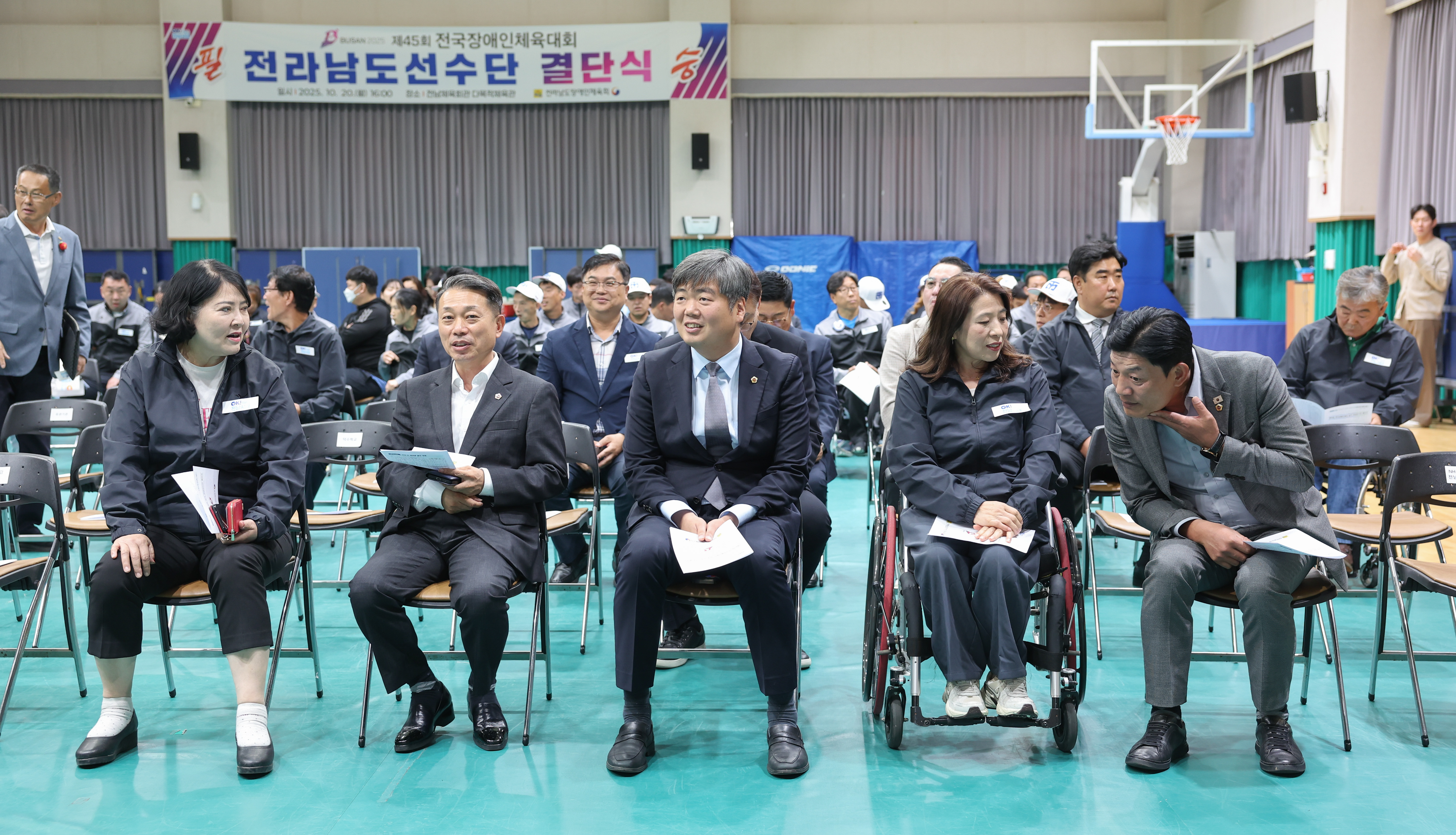 25년10월20일 제45회 전국장애인체육대회 전라남도선수단 결단식 (7)4