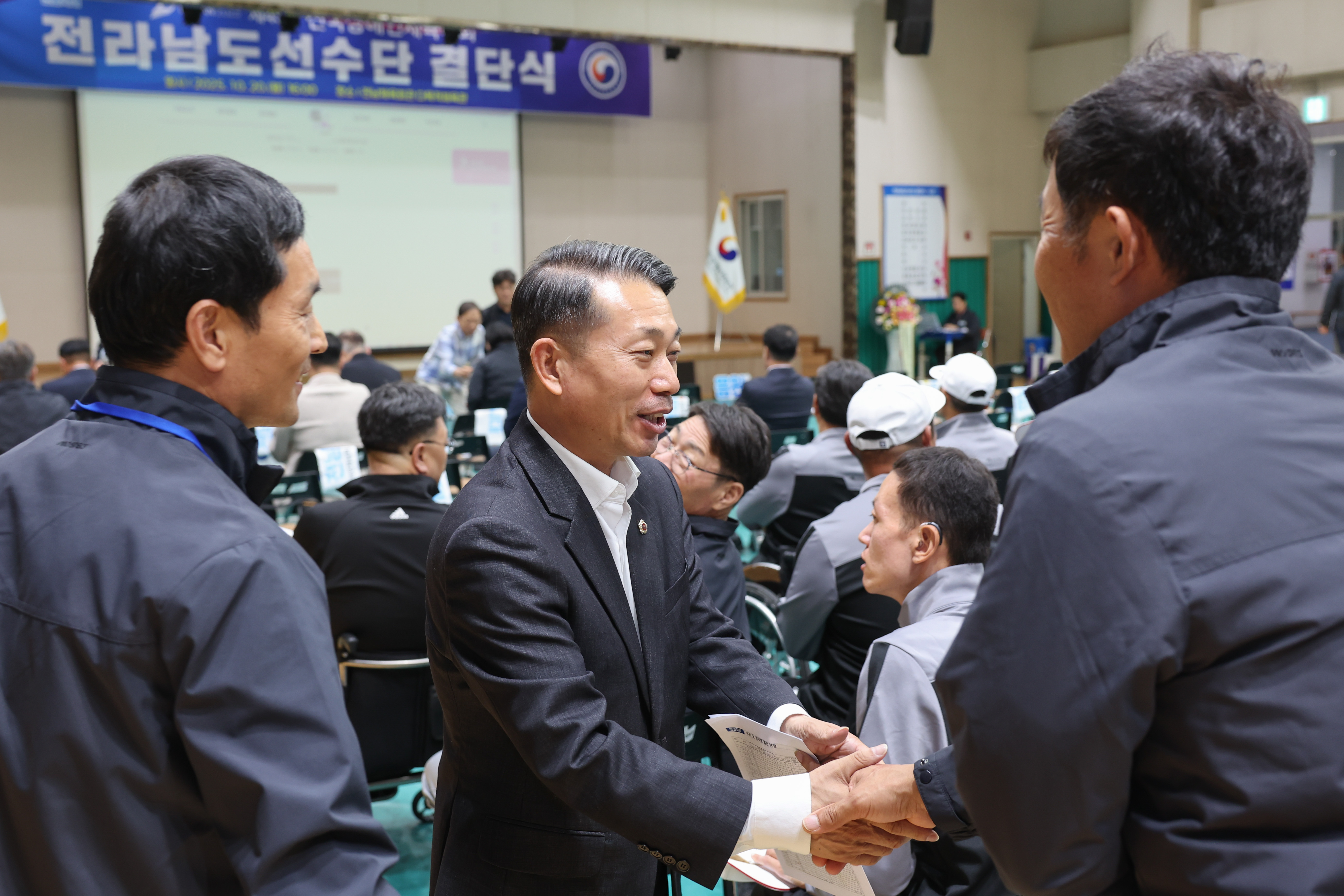 25년10월20일 제45회 전국장애인체육대회 전라남도선수단 결단식 (4)6