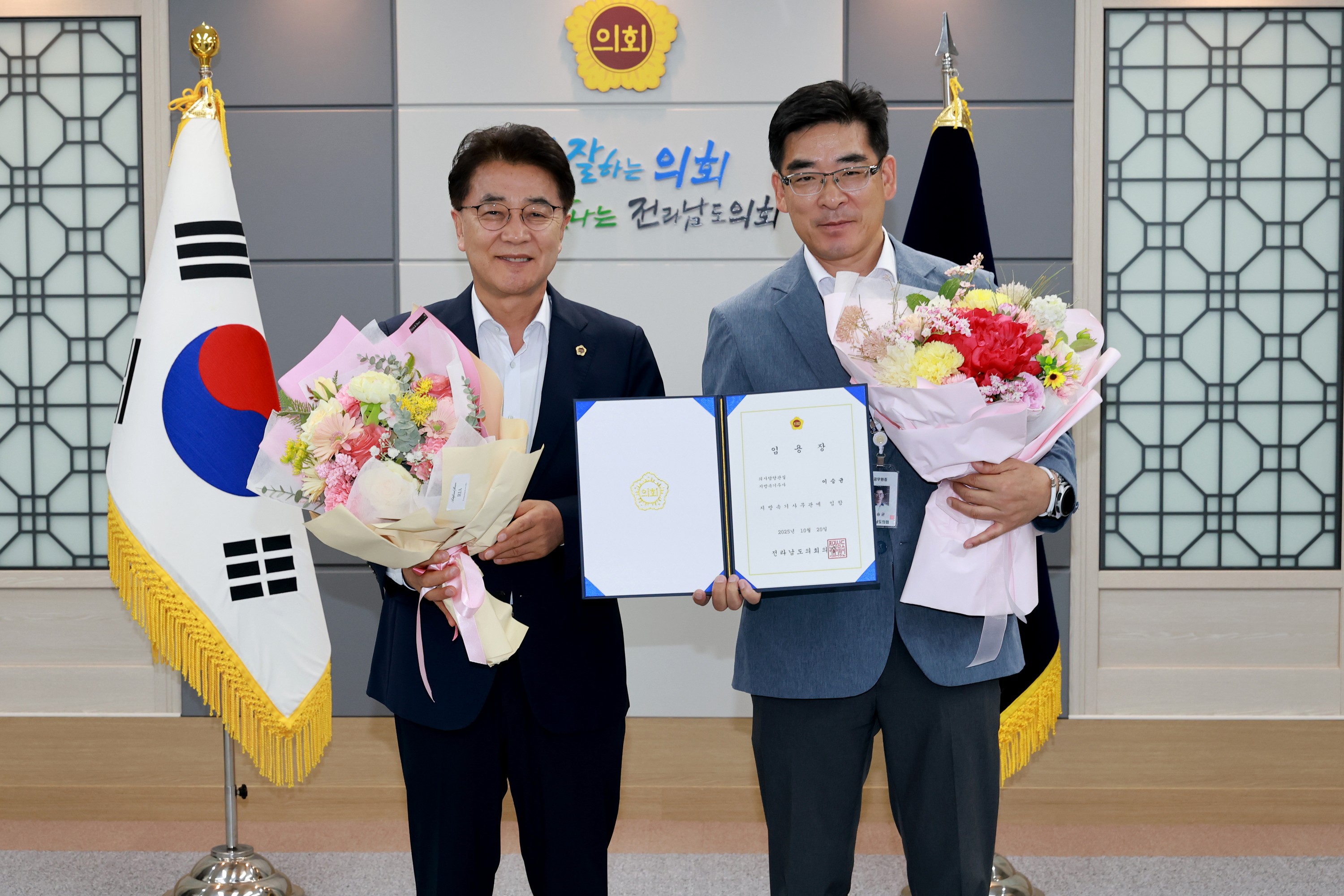 하반기 5급 승진자 임용장 수여식 첨부이미지 : 25년10월20일 하반기 5급 승진자 임용장 수여식 - 003.jpg