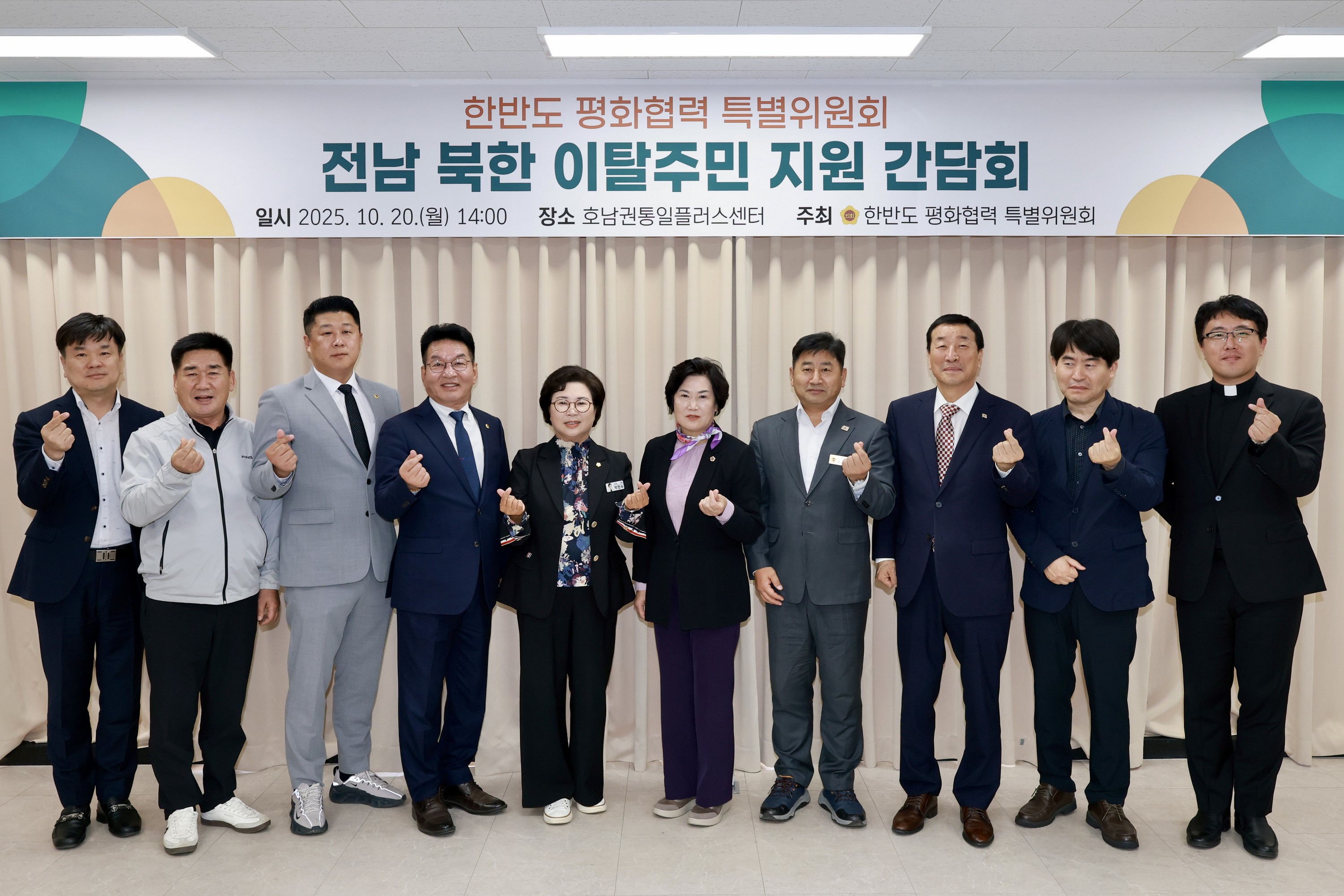 한반도 평화 협력 특별위원회 간담회 첨부이미지 : 25년10월20일 한반도 평화 협력 특별위원회 간담회 - 013.jpg
