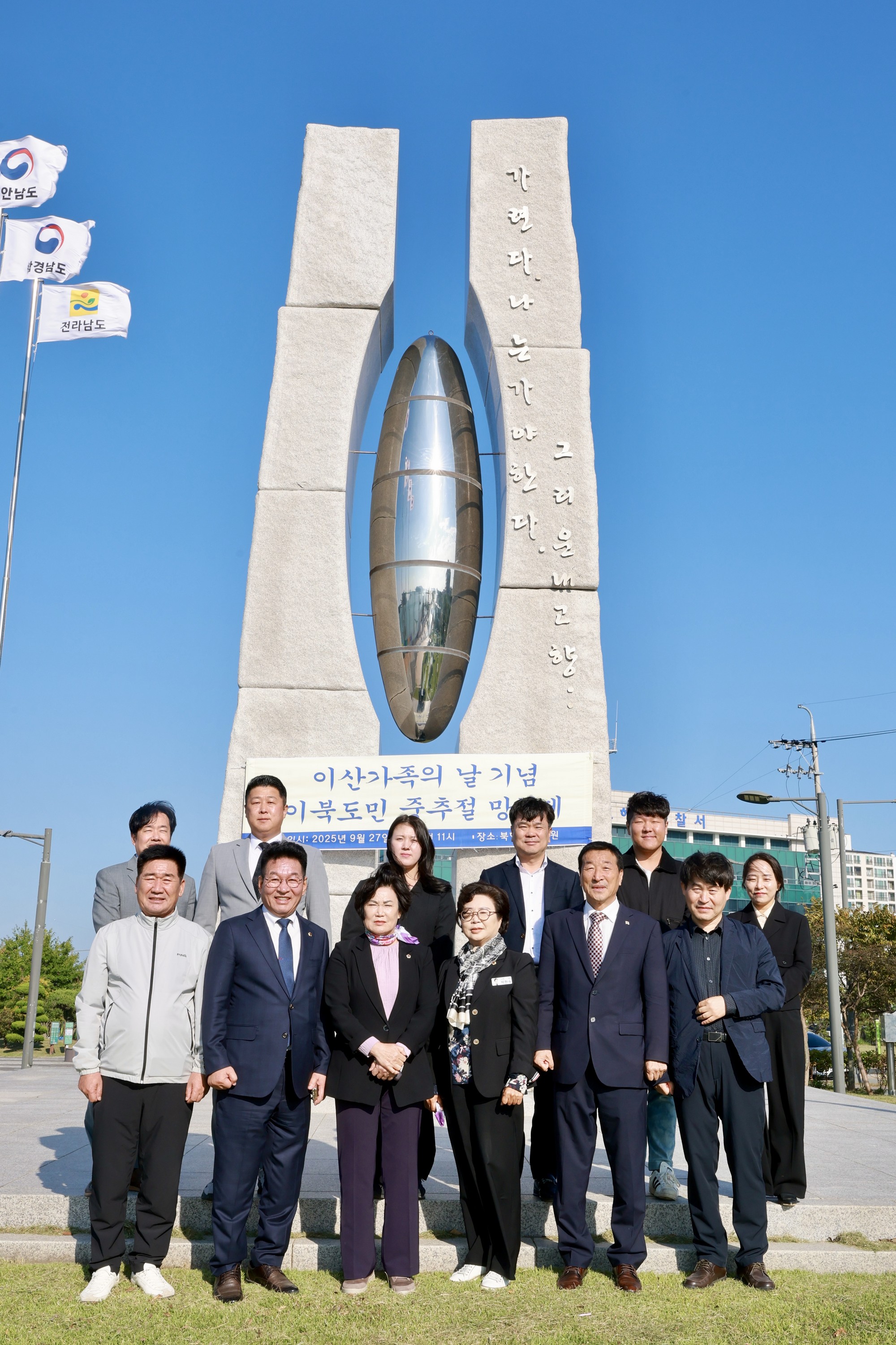 한반도 평화 협력 특별위원회 간담회 첨부이미지 : 25년10월20일 한반도 평화 협력 특별위원회 간담회 - 042.jpg