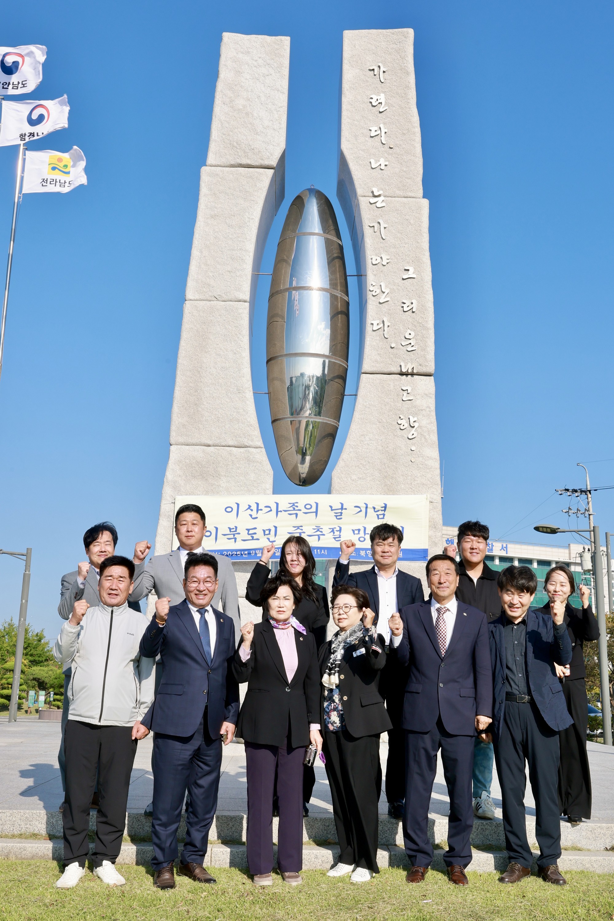 한반도 평화 협력 특별위원회 간담회 첨부이미지 : 25년10월20일 한반도 평화 협력 특별위원회 간담회 - 043.jpg