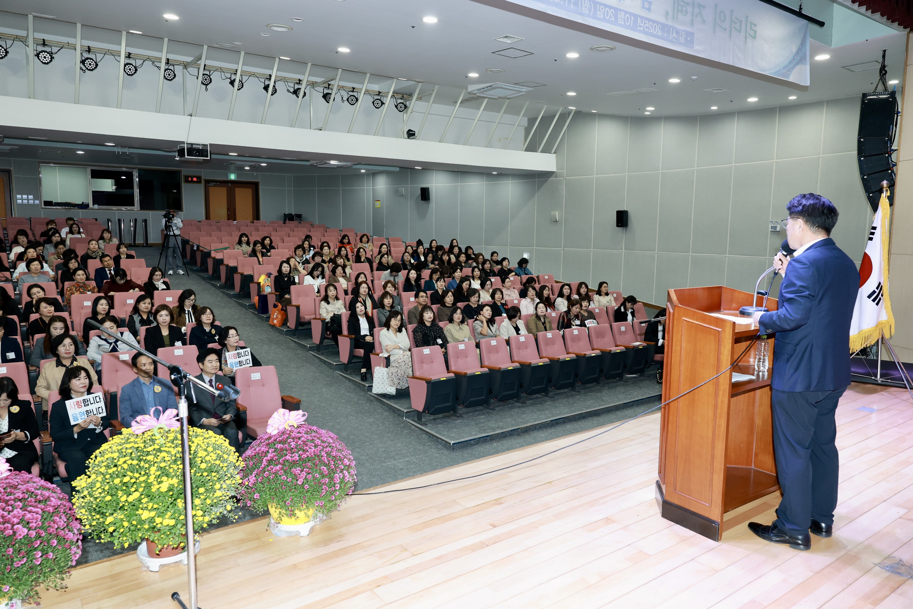 전남국공립어린이집연합회 원장 역량강화 워크숍 첨부이미지 : 25년10월20일 전남국공립어린이집연합회 원장 역량강화 워크숍 - 014.jpg