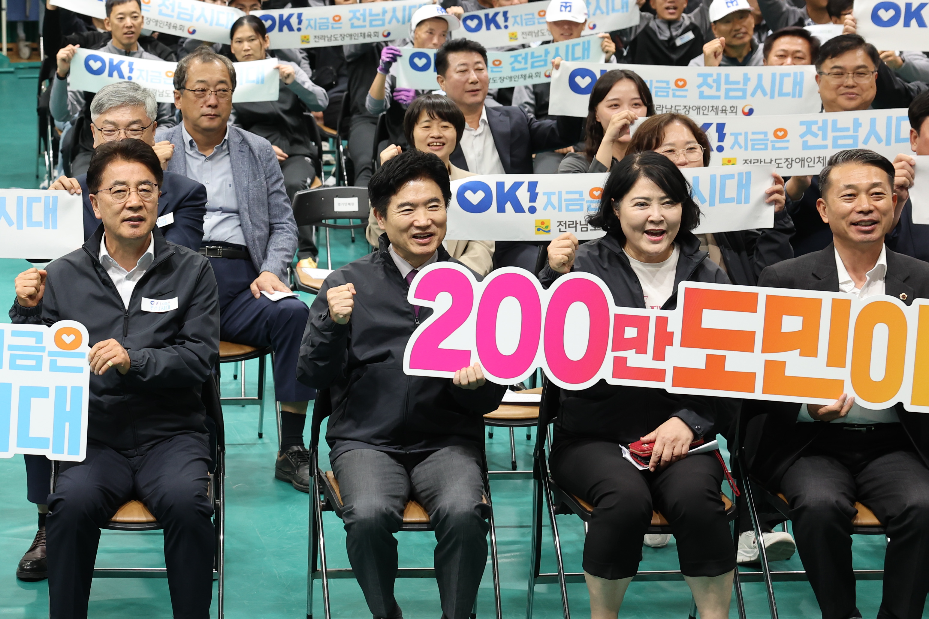 25년10월20일 제45회 전국장애인체육대회 전라남도선수단 결단식 (36)2