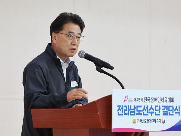 제45회 전국장애인체육대회 전라남도선수단 결단식 첨부이미지 : 25년10월20일 제45회 전국장애인체육대회 전라남도선수단 결단식 (27).jpg