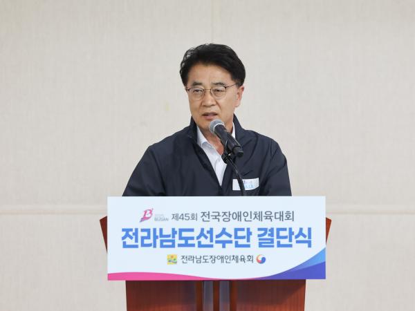 제45회 전국장애인체육대회 전라남도선수단 결단식 첨부이미지 : 25년10월20일 제45회 전국장애인체육대회 전라남도선수단 결단식 (25).jpg