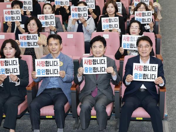 전남국공립어린이집연합회 원장 역량강화 워크숍 첨부이미지 : 25년10월20일 전남국공립어린이집연합회 원장 역량강화 워크숍 - 004.jpg