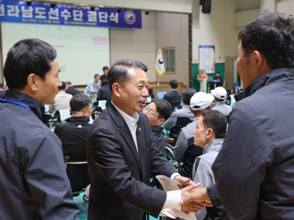 25년10월20일 제45회 전국장애인체육대회 전라남도선수단 결단식 (4) 6