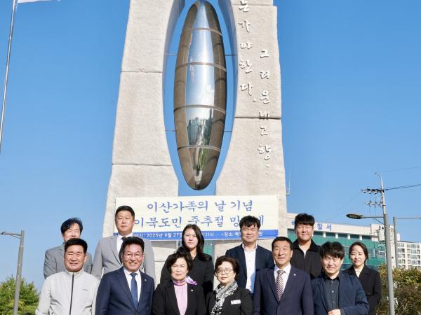 한반도 평화 협력 특별위원회 간담회 첨부이미지 : 25년10월20일 한반도 평화 협력 특별위원회 간담회 - 042.jpg