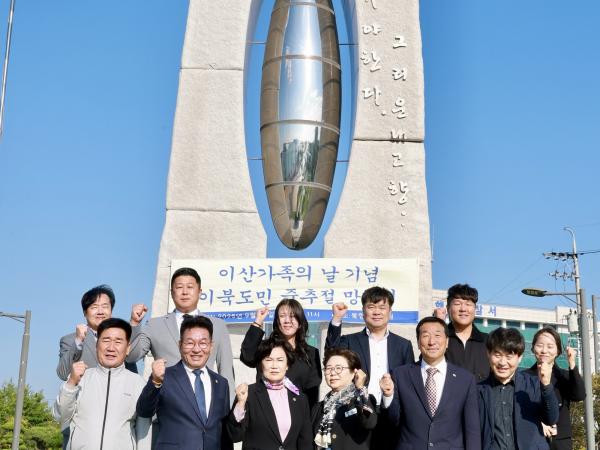 한반도 평화 협력 특별위원회 간담회 첨부이미지 : 25년10월20일 한반도 평화 협력 특별위원회 간담회 - 043.jpg
