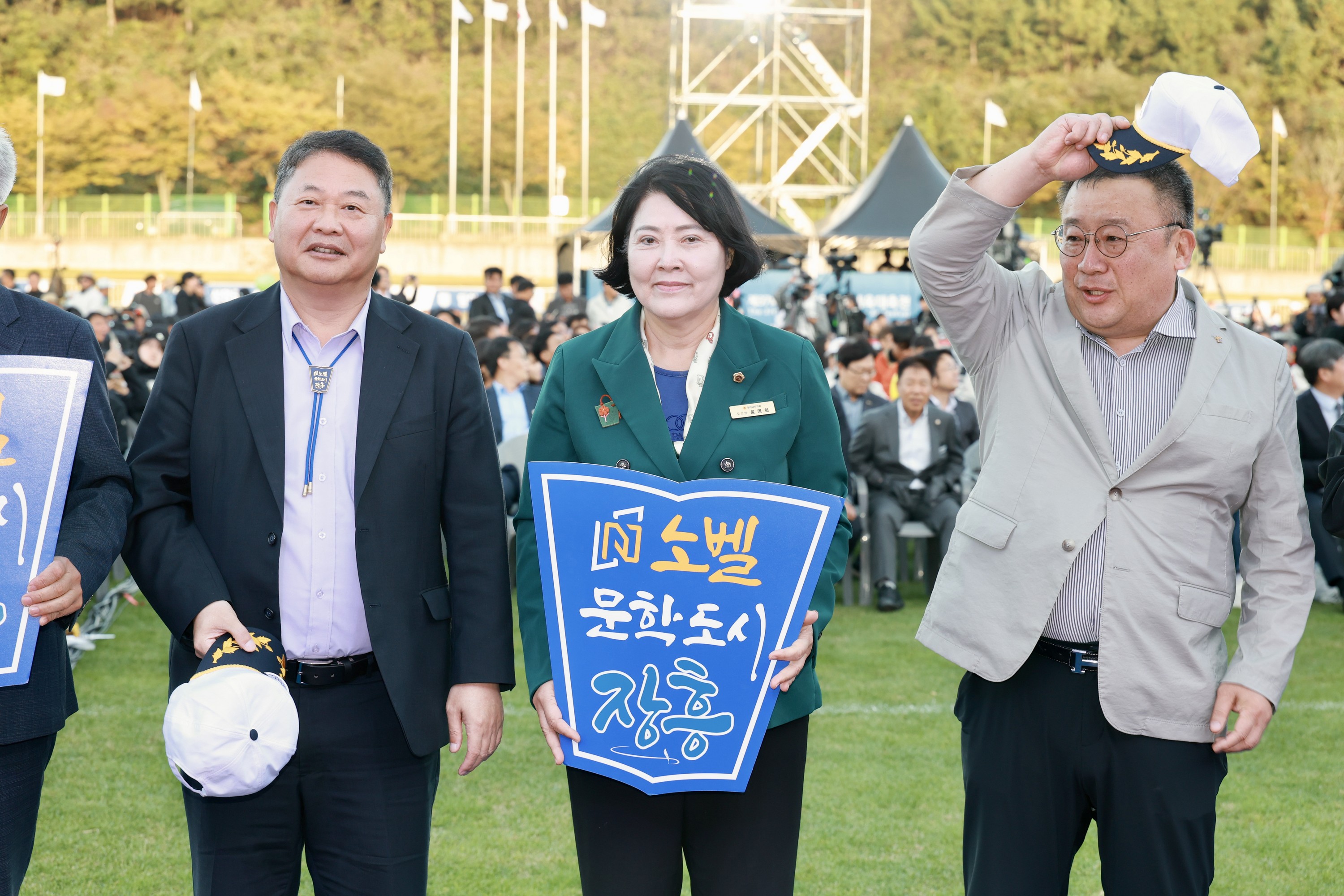 25년10월25일 제37회 전라남도생활체육대축전 - 0524