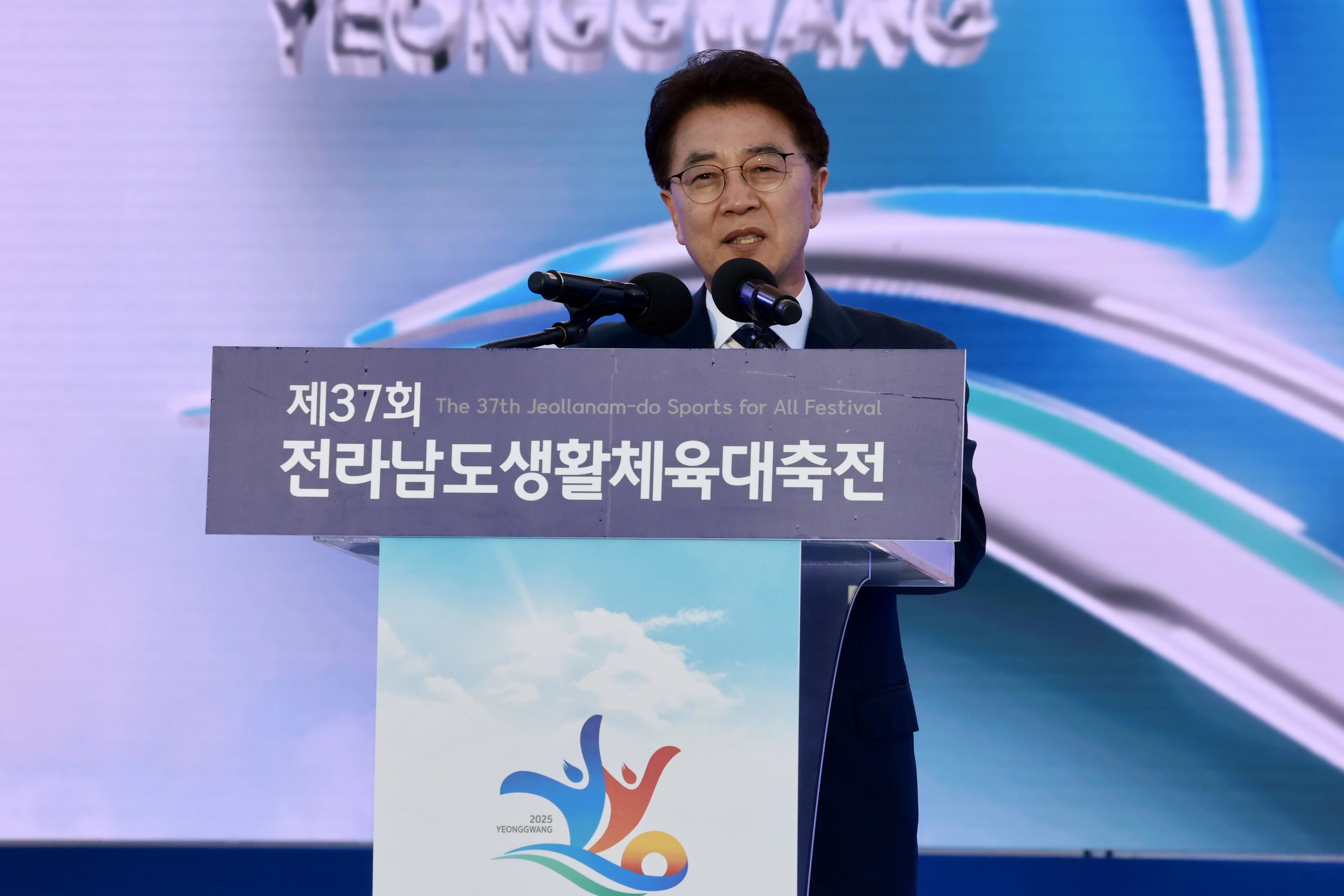제37회 전라남도생활체육대축전 개회식 첨부이미지 : 25년10월25일 제37회 전라남도생활체육대축전 - 077.jpg