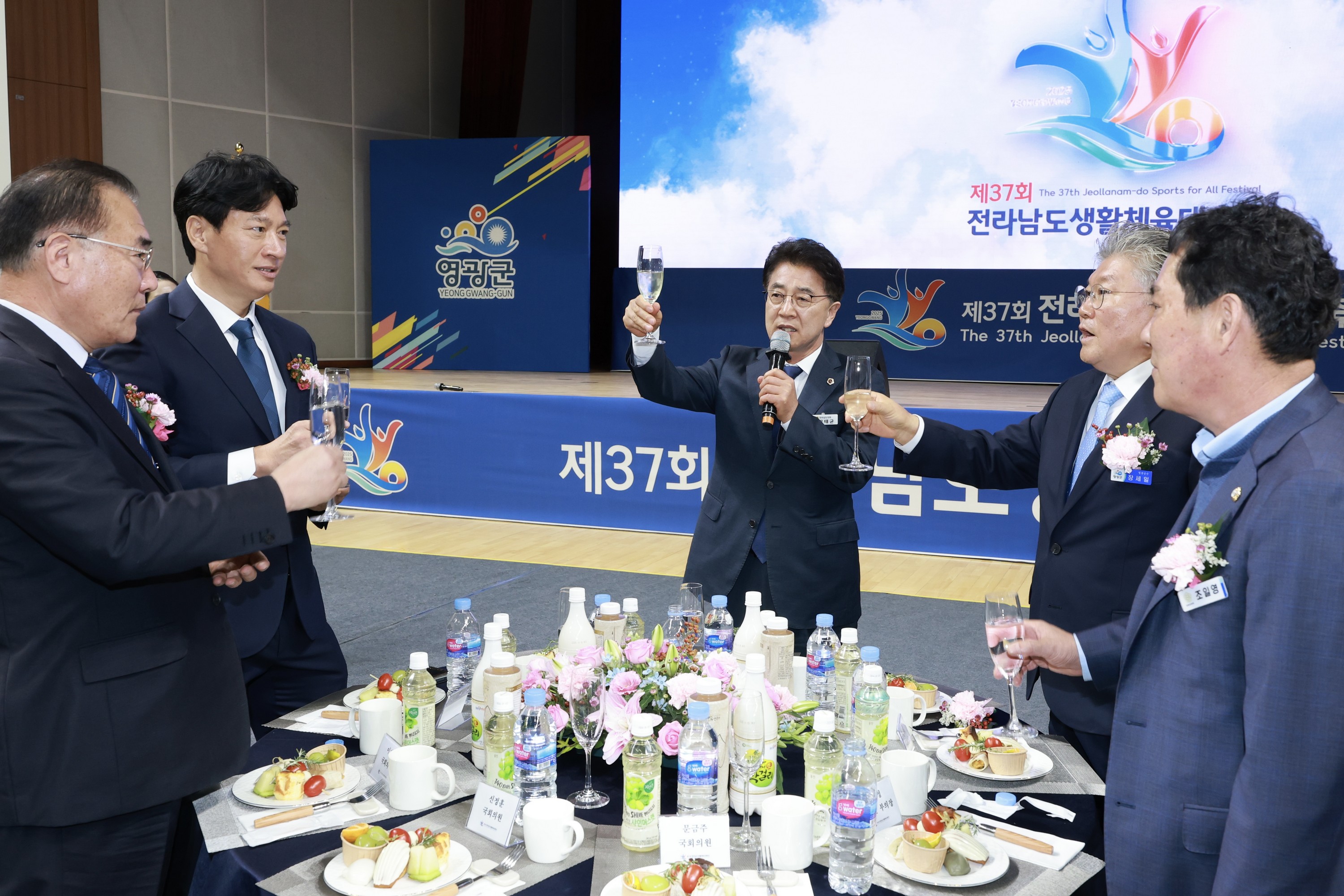 제37회 전라남도생활체육대축전 개회식 첨부이미지 : 25년10월25일 제37회 전라남도생활체육대축전 - 005.jpg