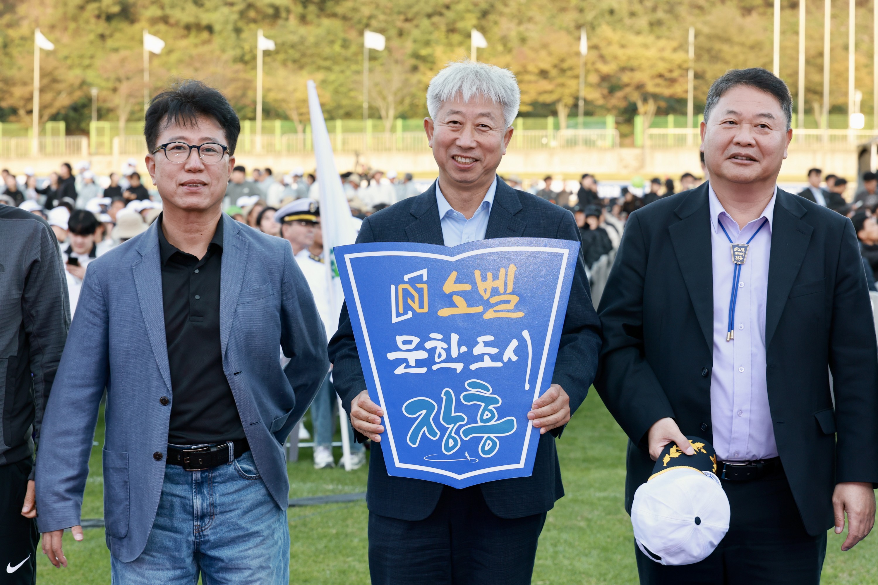 25년10월25일 제37회 전라남도생활체육대축전 - 0511