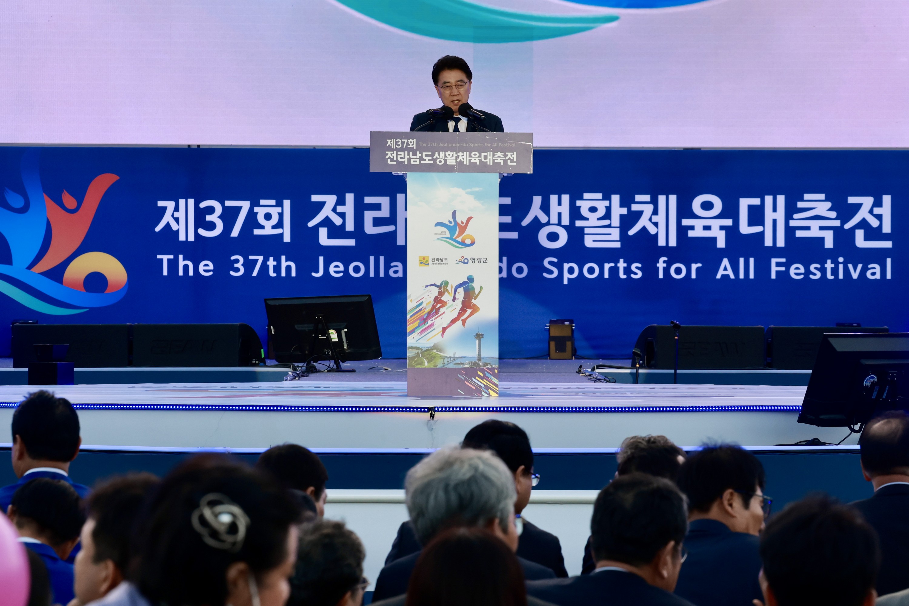 제37회 전라남도생활체육대축전 개회식 첨부이미지 : 25년10월25일 제37회 전라남도생활체육대축전 - 081.jpg