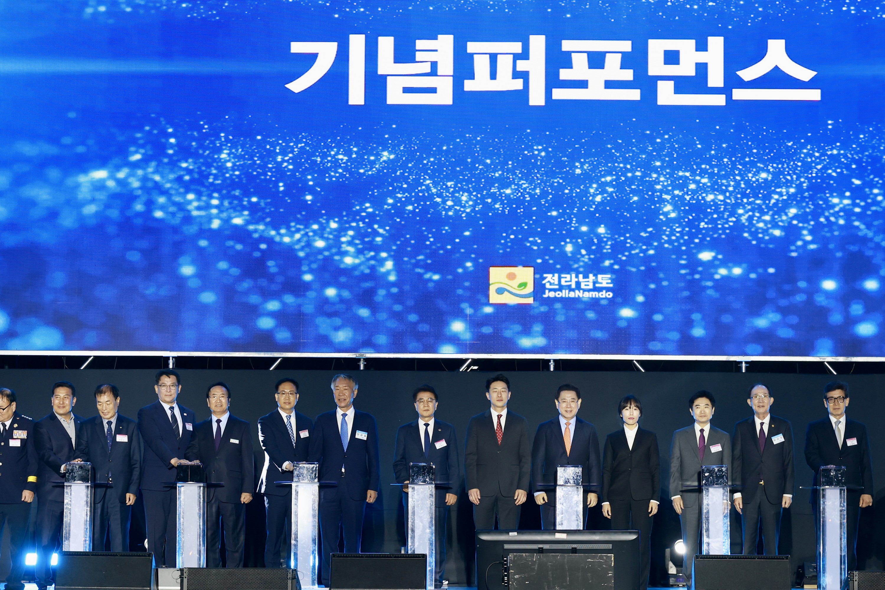 제29회 전라남도 도민의날 기념식 첨부이미지 : 25년10월24일 제29회 전라남도민의 날 기념식 - 024.jpg