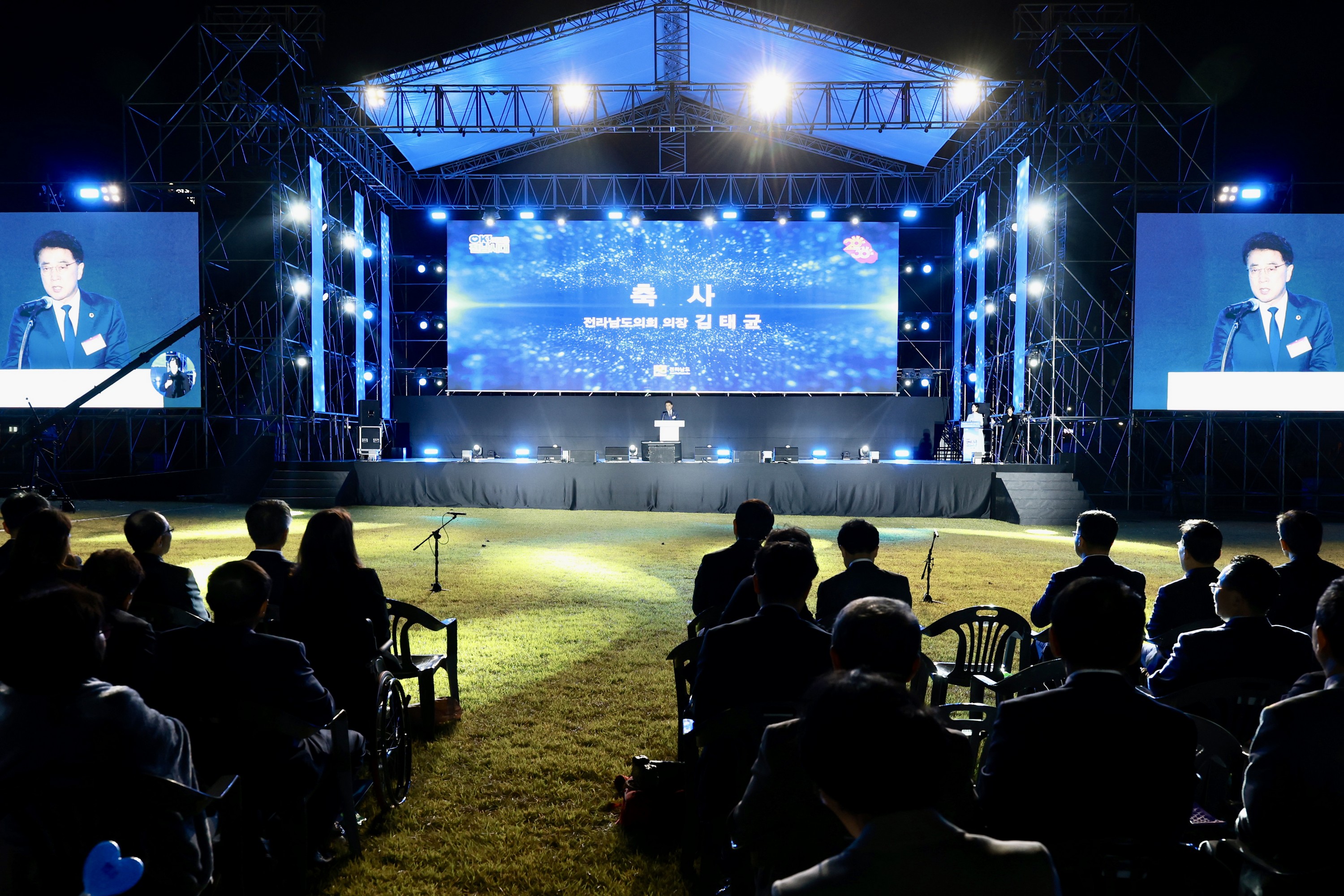 제29회 전라남도 도민의날 기념식 첨부이미지 : 25년10월24일 제29회 전라남도민의 날 기념식 - 010.jpg