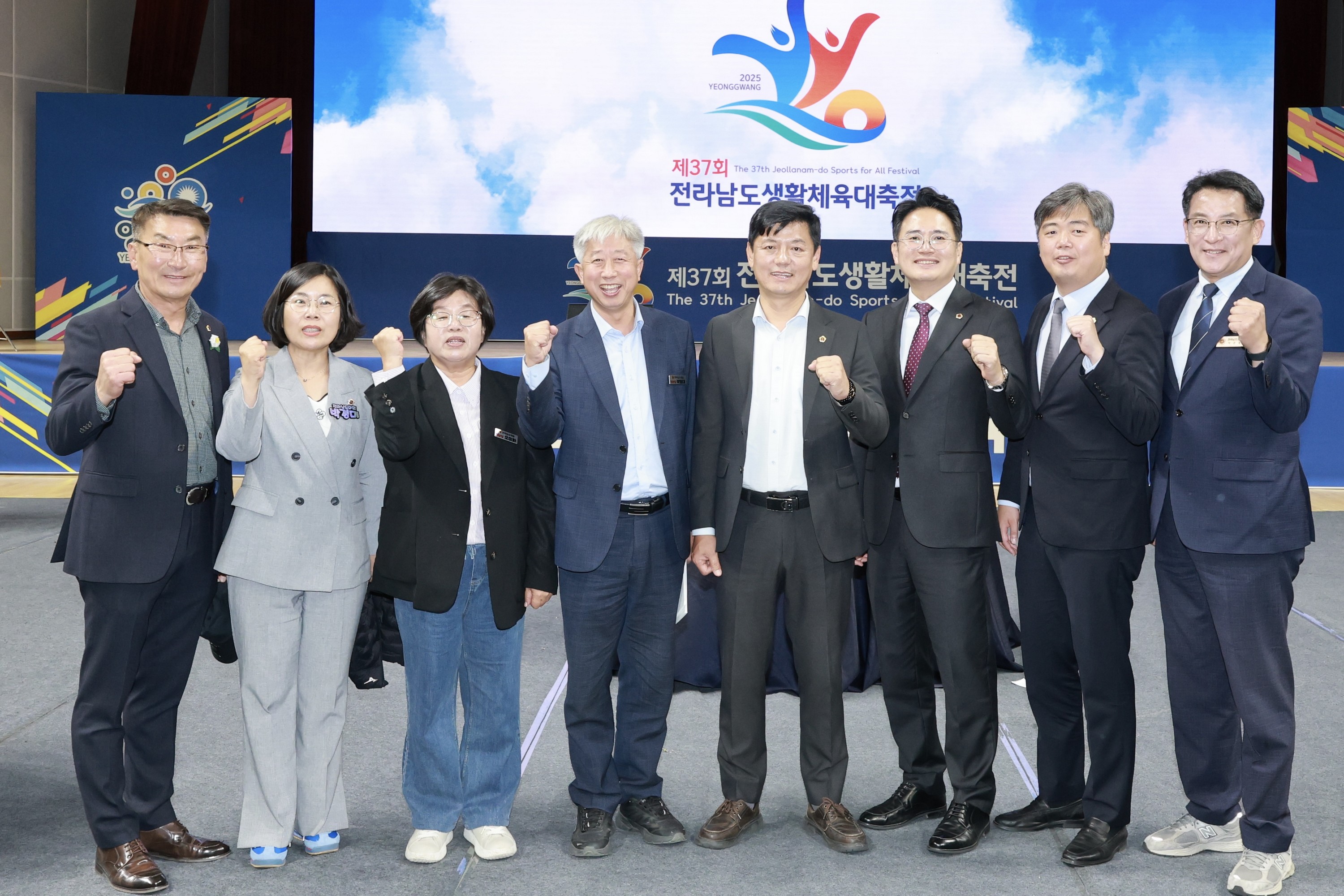 제37회 전라남도생활체육대축전 개회식 첨부이미지 : 25년10월25일 제37회 전라남도생활체육대축전 - 015.jpg