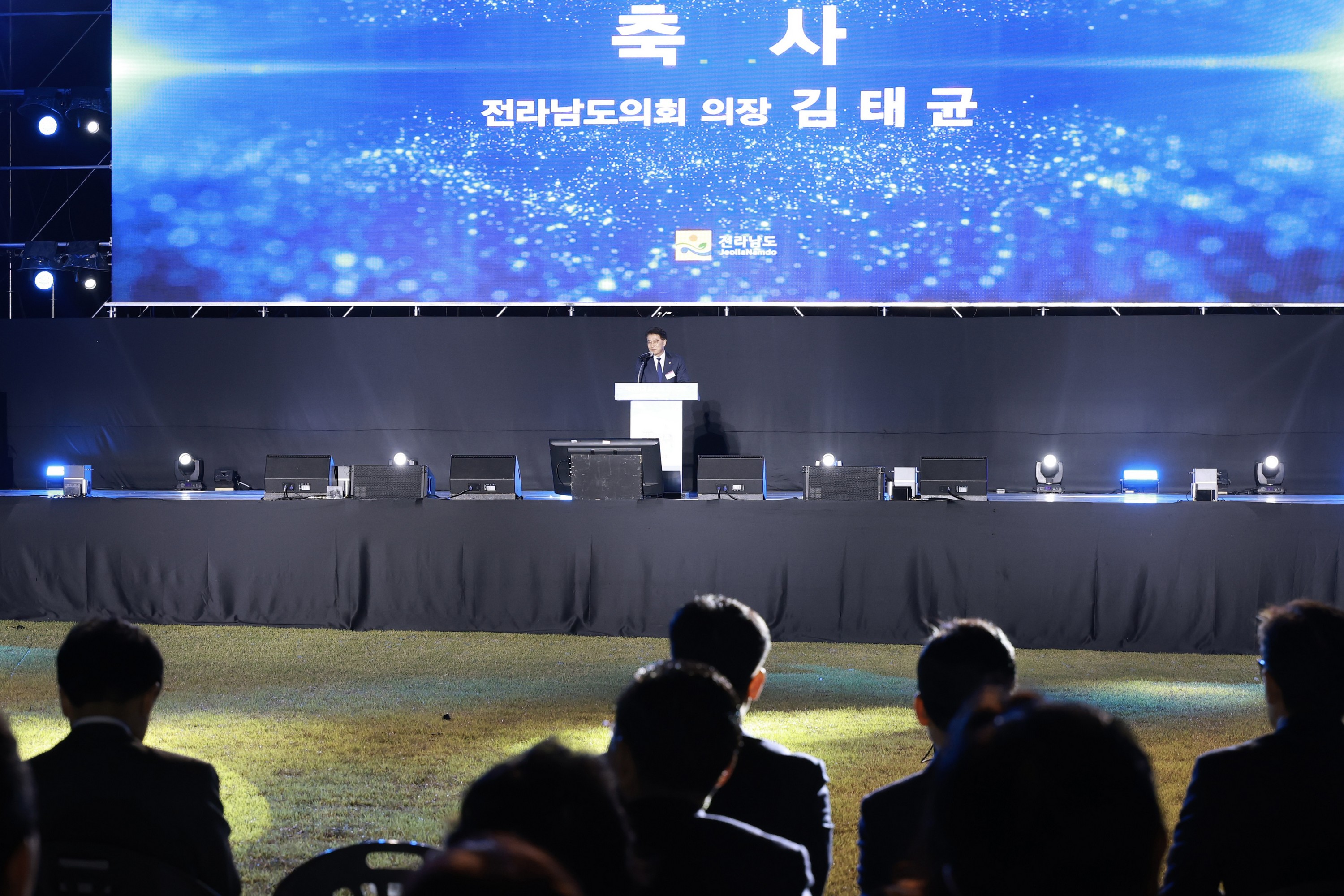 제29회 전라남도 도민의날 기념식 첨부이미지 : 25년10월24일 제29회 전라남도민의 날 기념식 - 011.jpg