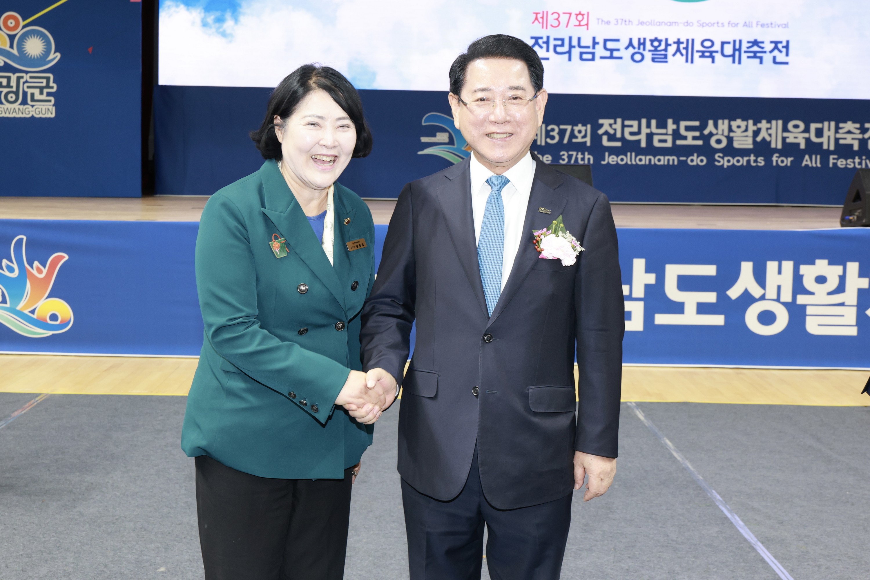 25년10월25일 제37회 전라남도생활체육대축전 - 0131