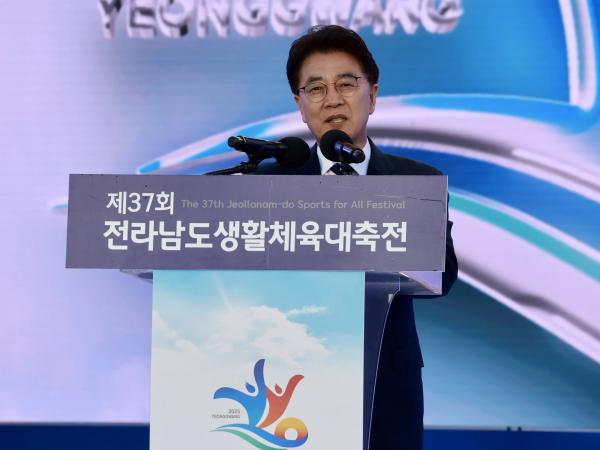 제37회 전라남도생활체육대축전 개회식 첨부이미지 : 25년10월25일 제37회 전라남도생활체육대축전 - 077.jpg