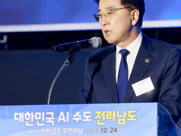 제29회 전라남도 도민의날 기념식 첨부이미지 : 25년10월24일 제29회 전라남도민의 날 기념식 - 017.jpg