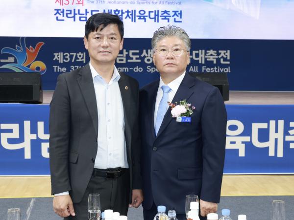 제37회 전라남도생활체육대축전 개회식