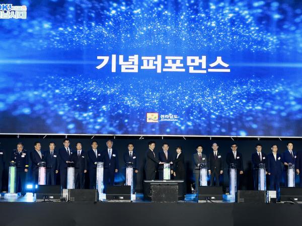 제29회 전라남도 도민의날 기념식 첨부이미지 : 25년10월24일 제29회 전라남도민의 날 기념식 - 026.jpg