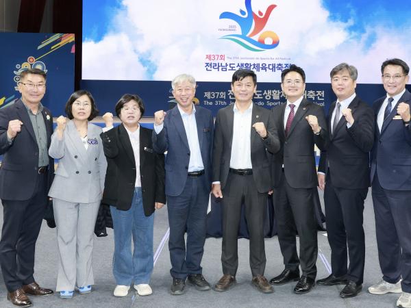 제37회 전라남도생활체육대축전 개회식 첨부이미지 : 25년10월25일 제37회 전라남도생활체육대축전 - 015.jpg