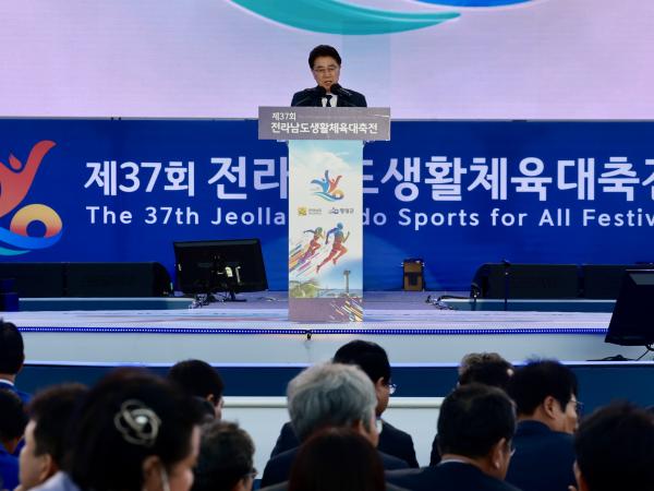 제37회 전라남도생활체육대축전 개회식 첨부이미지 : 25년10월25일 제37회 전라남도생활체육대축전 - 081.jpg