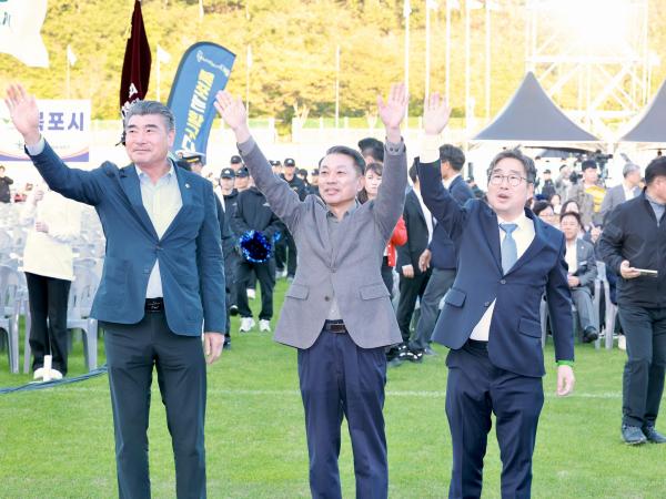 제37회 전라남도생활체육대축전 개회식