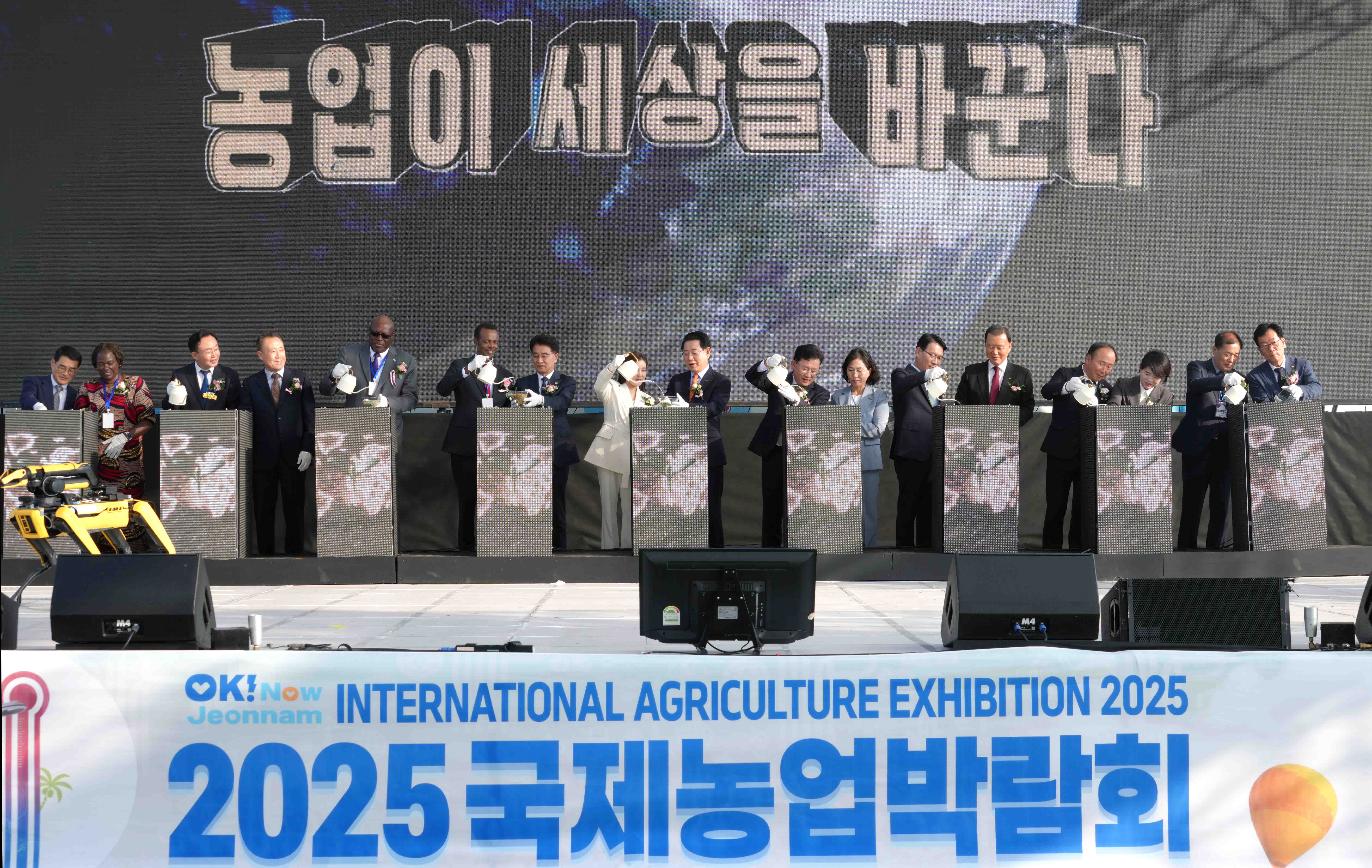 2025국제농업박람회 개막식 첨부이미지 : 25년10월23일 2025국제농업박람회 개막식 (34).jpg