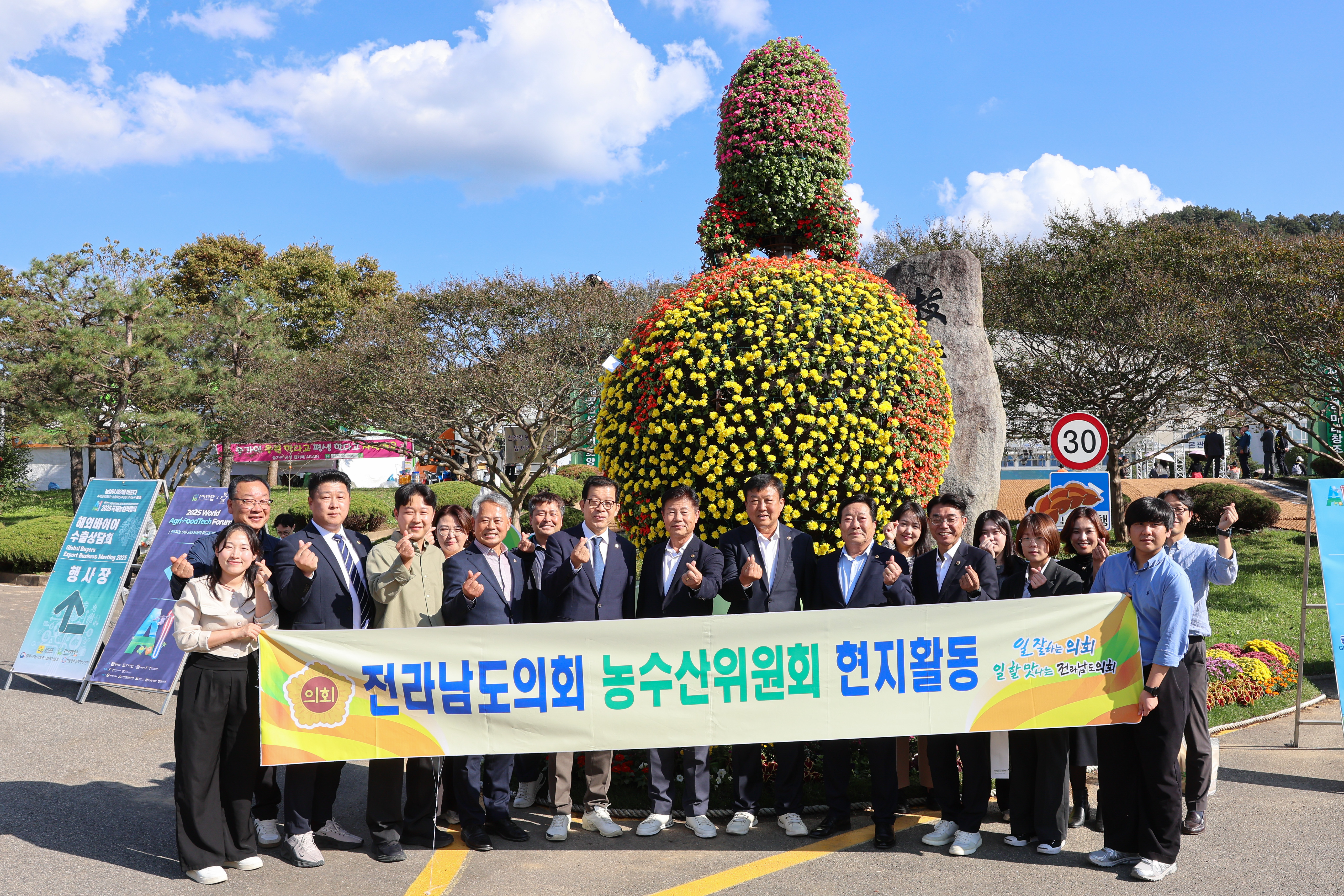 농수산위원회 현지활동 - 2025국제농업박람회 개막식 첨부이미지 : 25년10월23일 2025국제농업박람회 개막식 (19).jpg